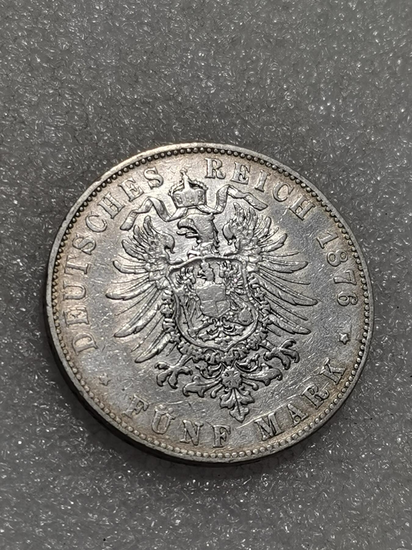 天下钱庄专场欢迎参拍 德国巴登5马克银币