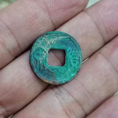 PCAI钱币  23-785  纸币邮票证章古钱铜元小专场 - 货泉