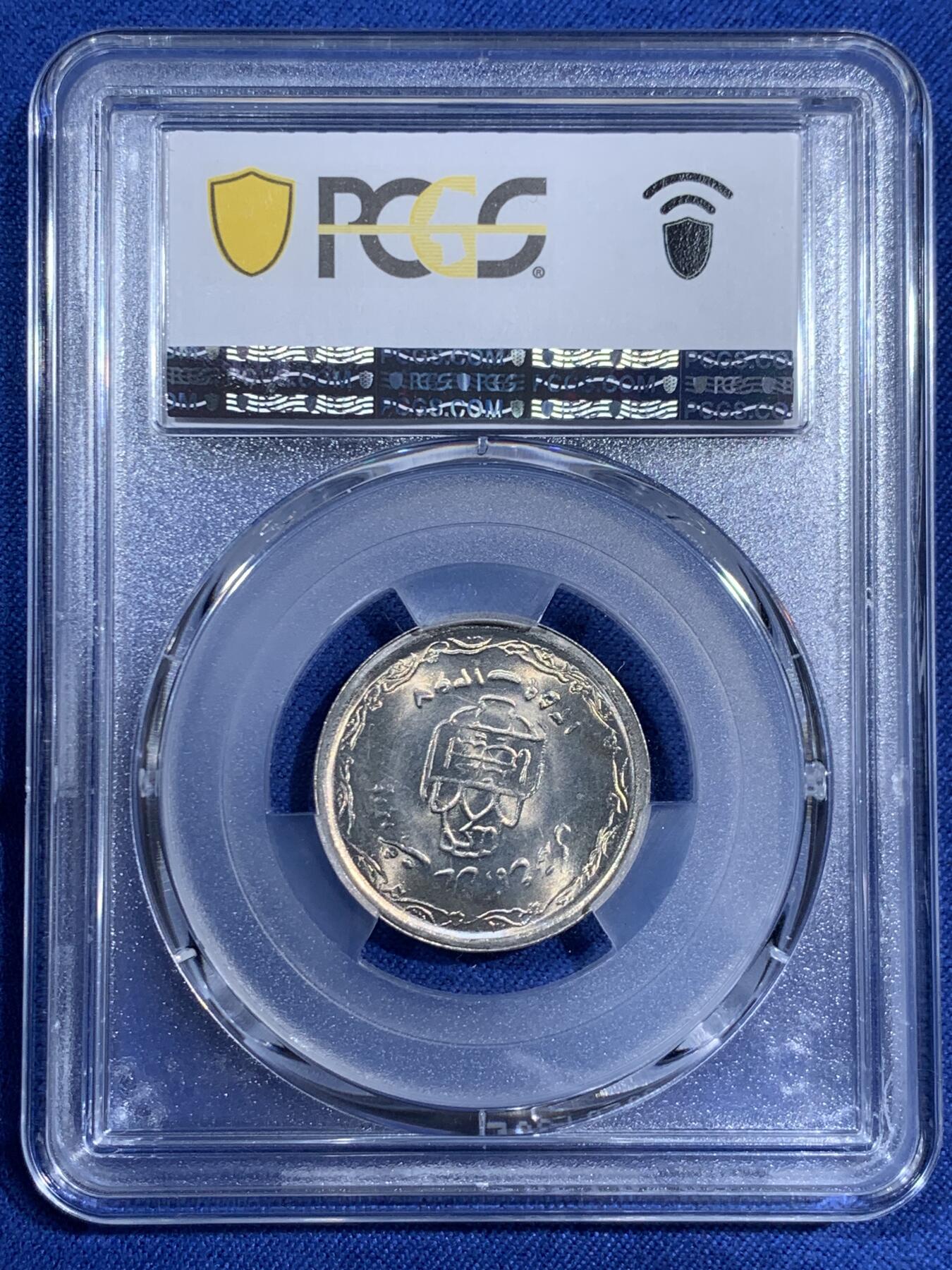 《竞宝斋》第474场 周日，周一 2场连拍 （全场包邮）欢迎送拍 PCGS MS65 SH1368伊朗20里亚尔纪念币 车轮光状态漂亮 近期热门国家 唯一的冠军分 收藏级！