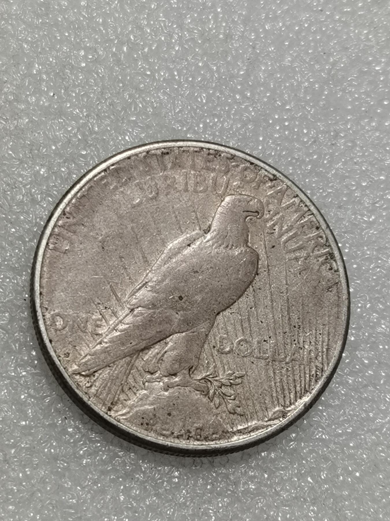 天下钱庄专场欢迎参拍 美国和平鸽一美元银币