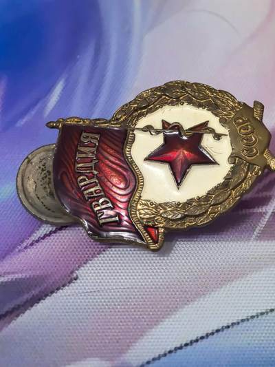 苏联勋章奖章拍卖 本次有亚捏，空军军服，国际运动员等好货 不要错过 3月20日晚上九点结束在麦稀奇 找不到的加我qq或者微信都是184277308备注苏章拍卖。 - 苏联近卫军徽章 看成色应该是早期铜质的 珐琅也比较好 难得的品相 盖子原配 列宁格勒造币厂