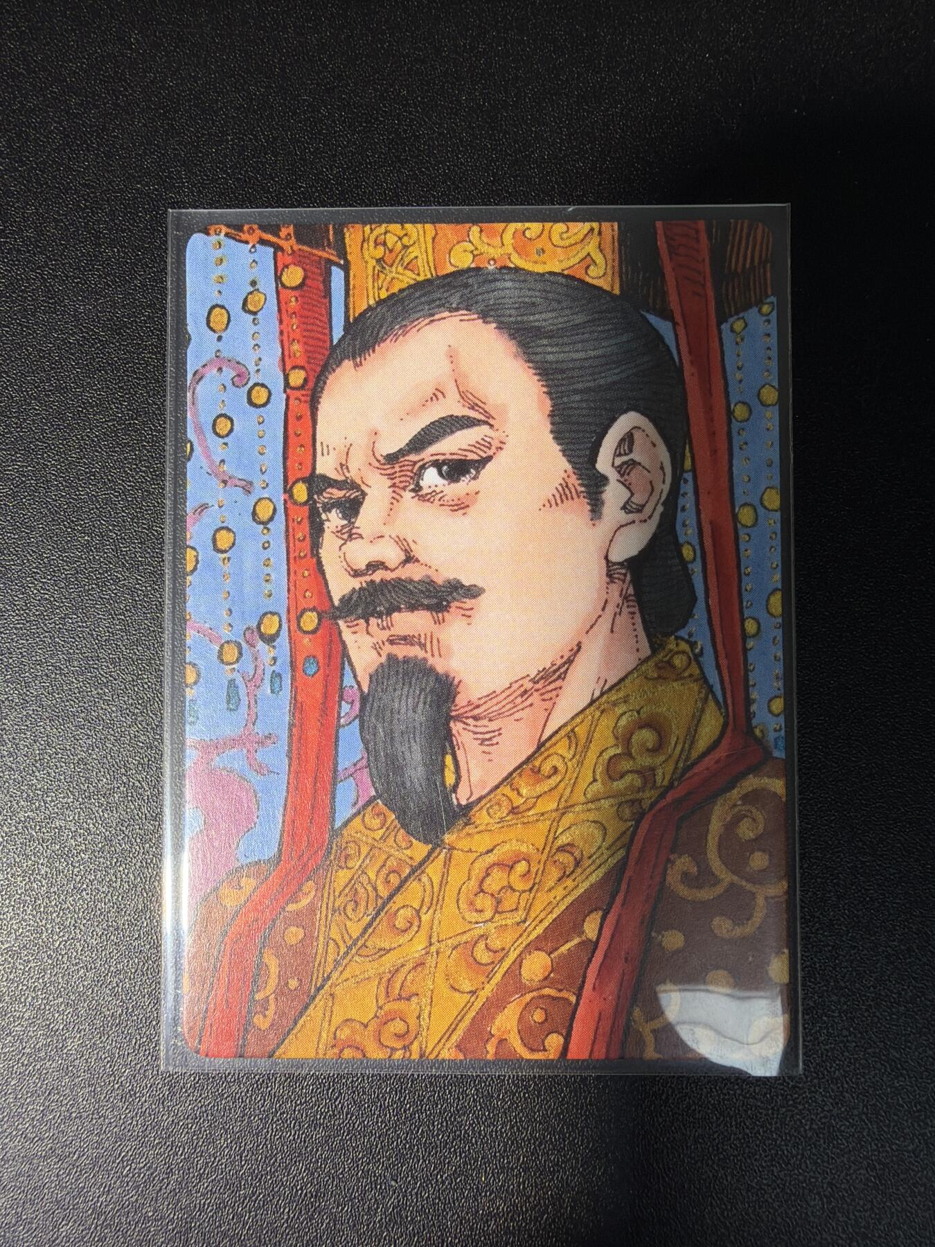 NO.28 好又多金牌大场，每周一站式配齐，方便凑单！（周6晚9点截拍，卖家送拍0抽成！） 【263/299编】小花瓣 曹丕复刻卡