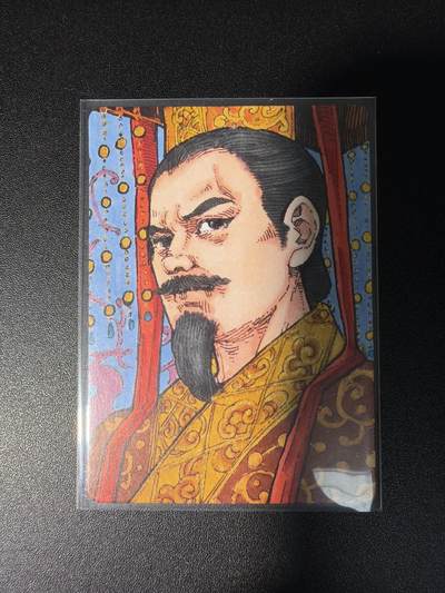 NO.28 好又多金牌大场，每周一站式配齐，方便凑单！（周6晚9点截拍，卖家送拍0抽成！） - 【263/299编】小花瓣 曹丕复刻卡