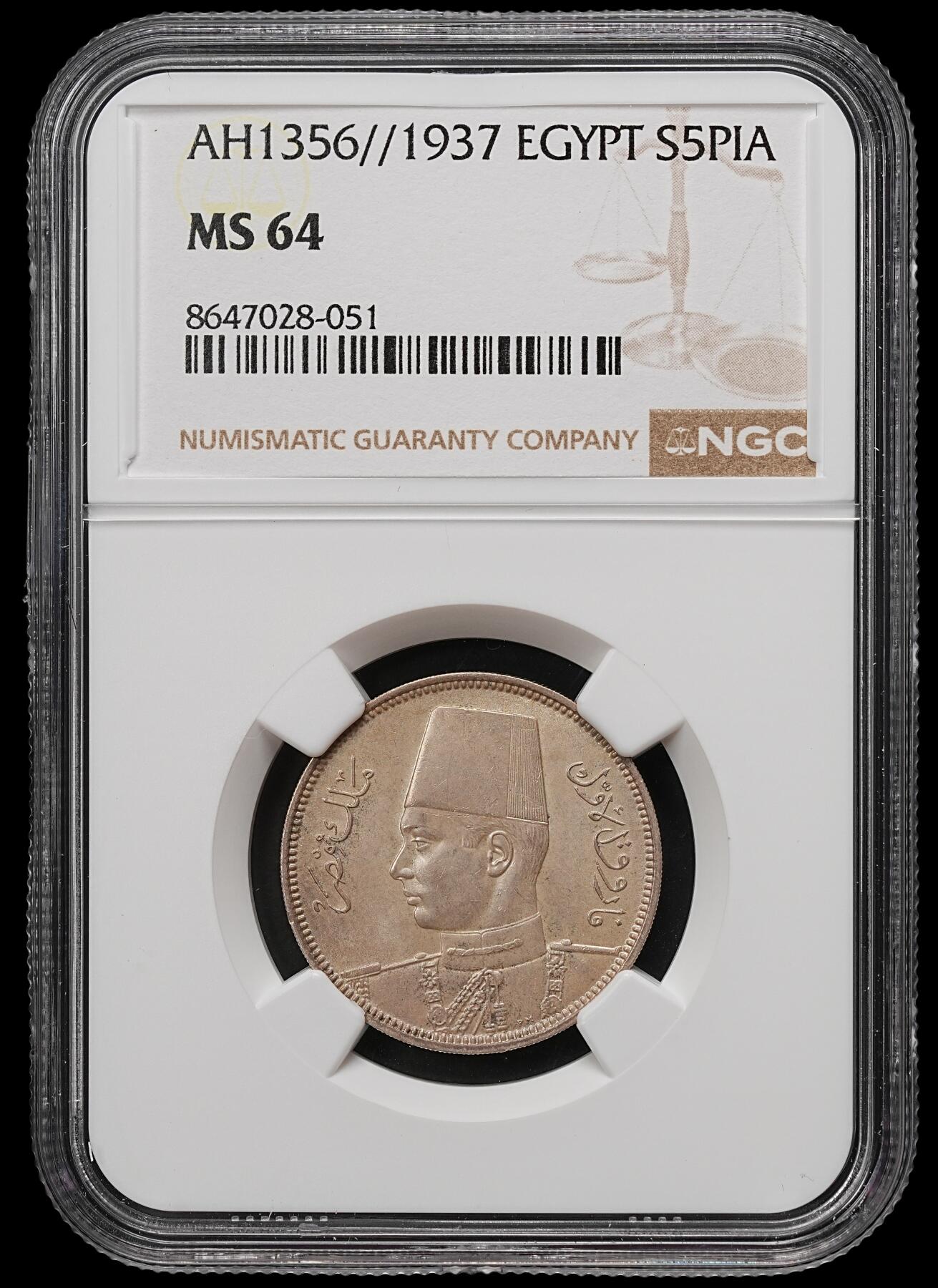 修遠堂世界钱币第109期 NGC MS64 1937年埃及5皮银币