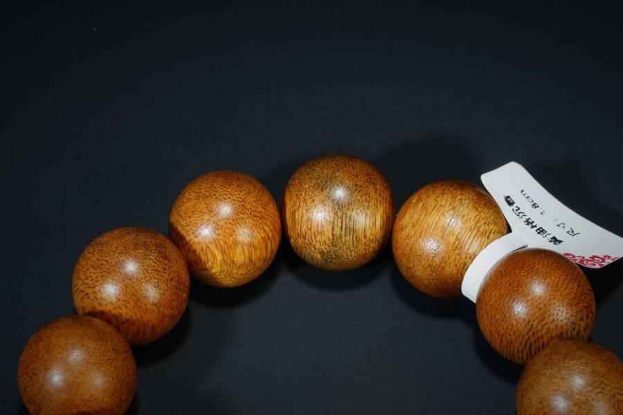 上海都达杂项专场五十八【全场包邮】 