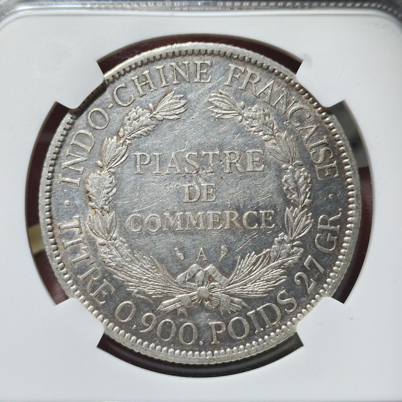 中外钱币第九场