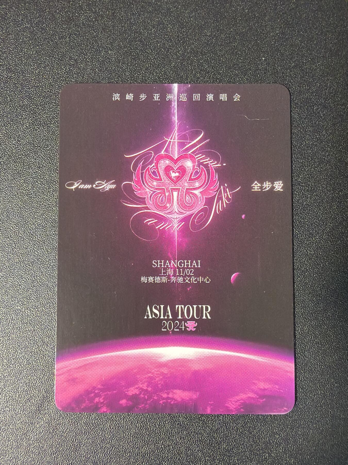 NO.28 好又多金牌大场，每周一站式配齐，方便凑单！（周6晚9点截拍，卖家送拍0抽成！） 冰狗卡牌 满赠卡 演唱会 1张 折光彩闪