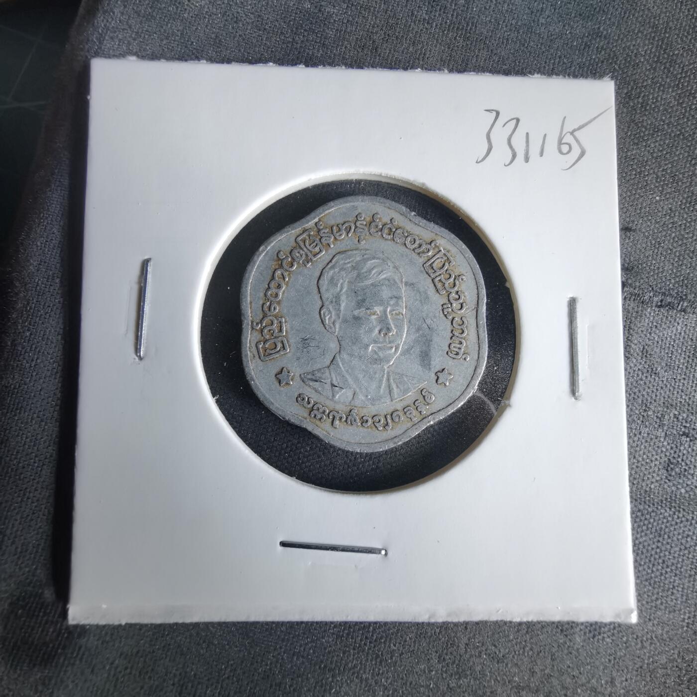 沼泽如烟--第1033场