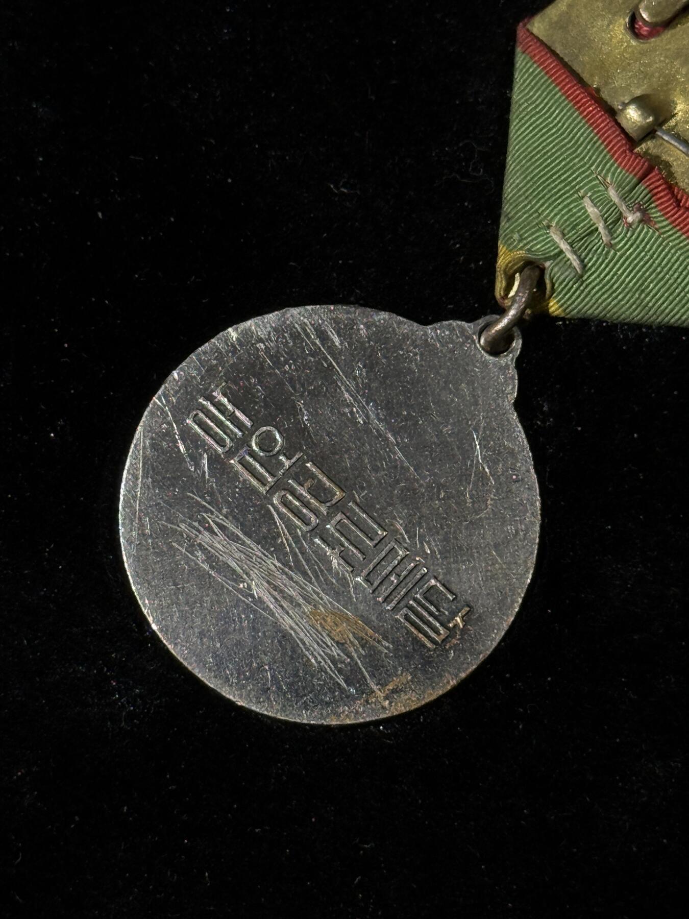 戎马世界章牌大赏，第112期 朝鲜农业功劳奖章