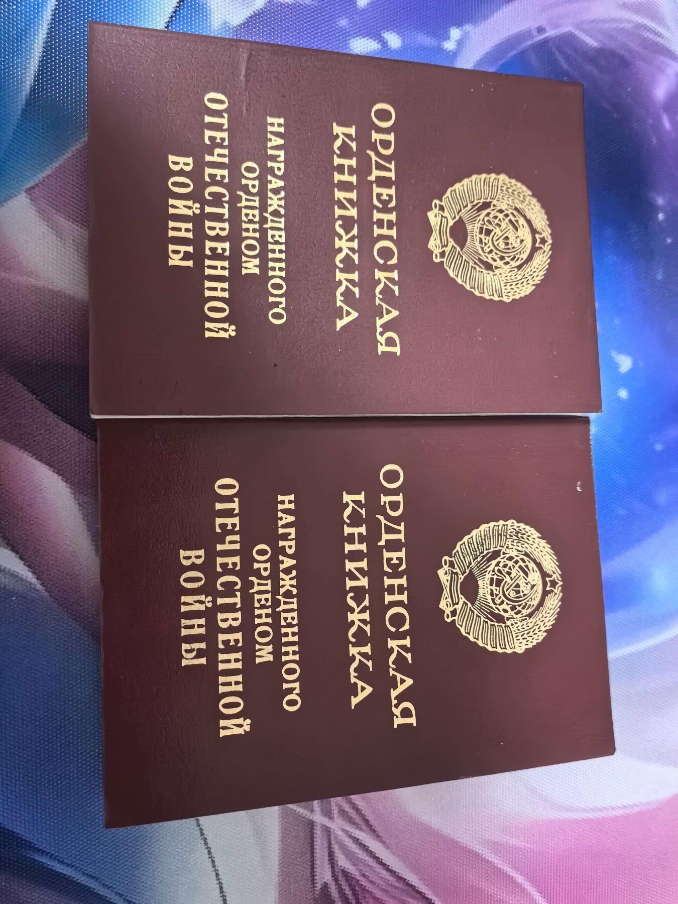 苏联勋章奖章拍卖 本次有亚捏，空军军服，国际运动员等好货 不要错过 3月20日晚上九点结束在麦稀奇 找不到的加我qq或者微信都是184277308备注苏章拍卖。