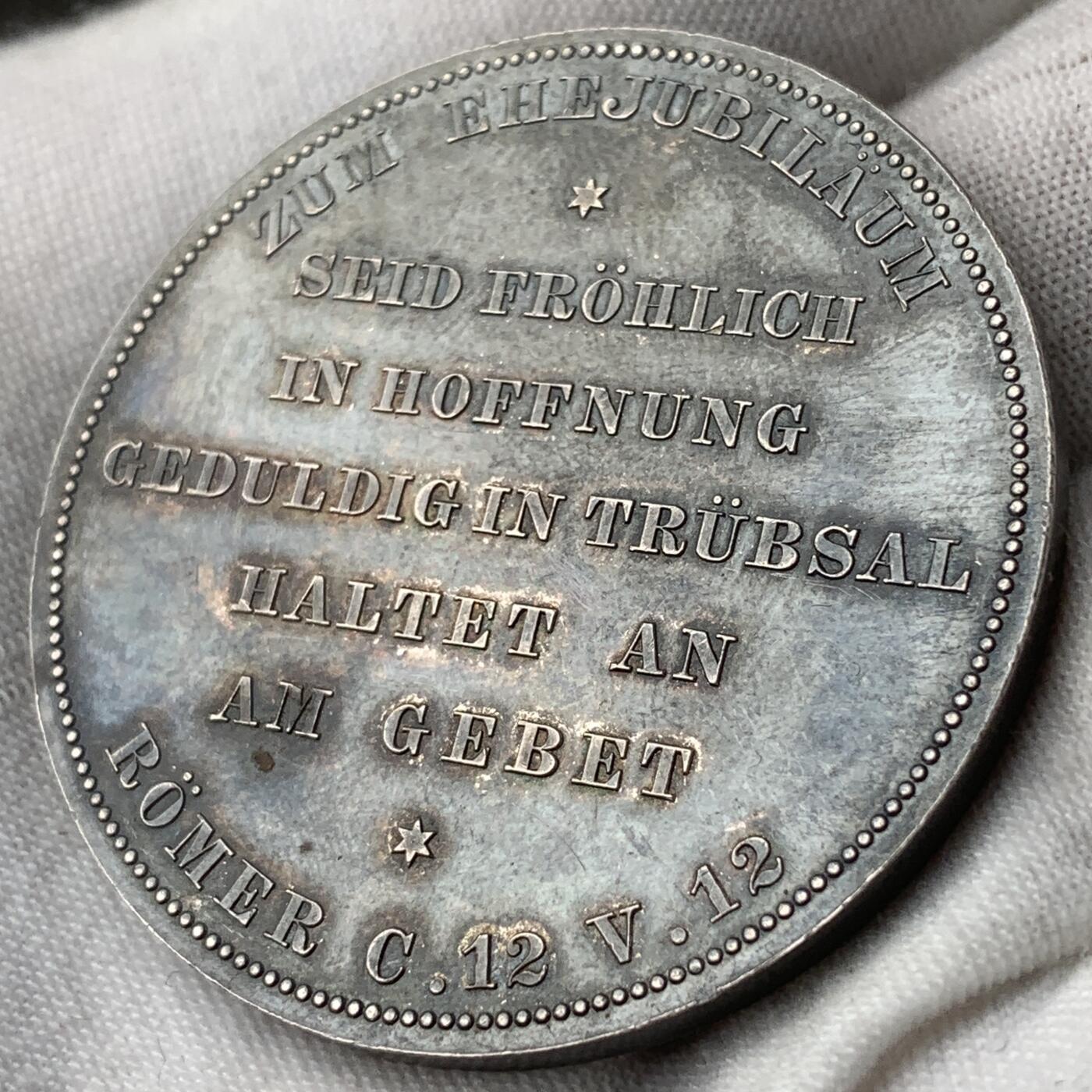 掌中浮雕-藏着的欧洲第056场 1912年德国威廉二世&奥古斯塔•维多利亚结婚三十年纪念银章 ,45mm，50.3g，原盒卡扣松了，扣不紧