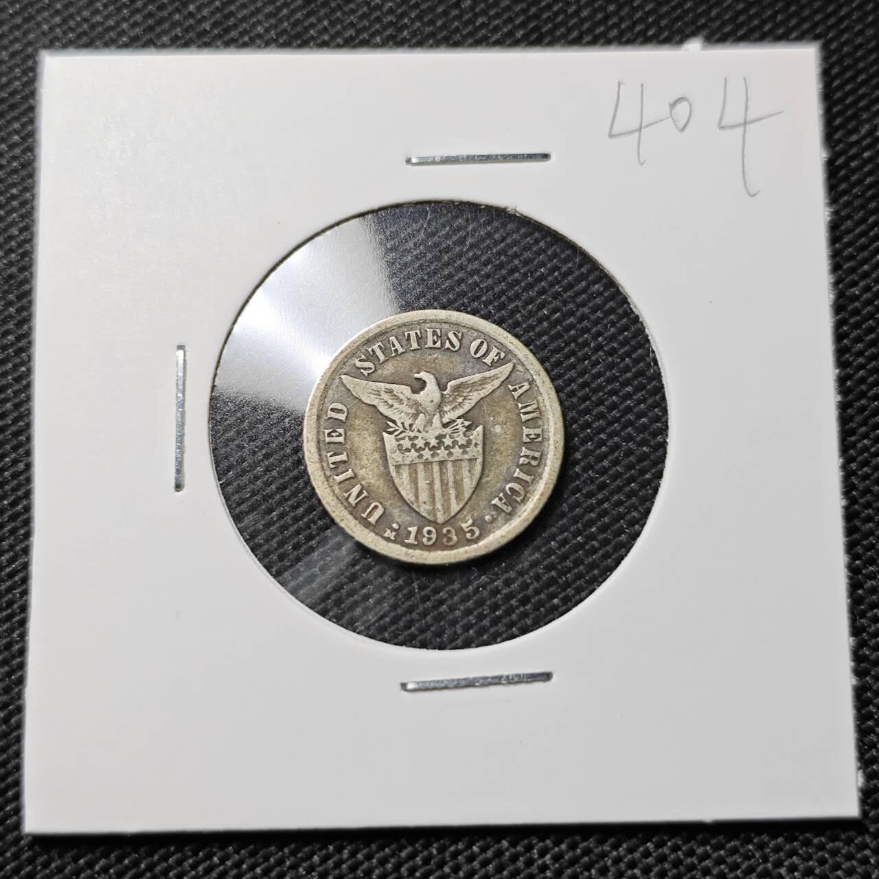 KK钱币收藏小铺   套币专场 2月预留时间 周末发货  1935美属菲律宾10分银币