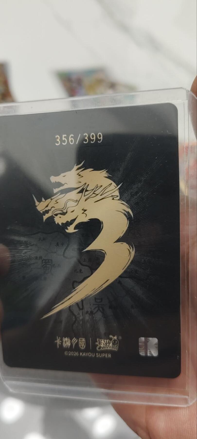 秋原瞳的小店第三十九期（老家的风，每次回去都能心灵得到治愈，吹起曾经童年那个最美好的回忆）