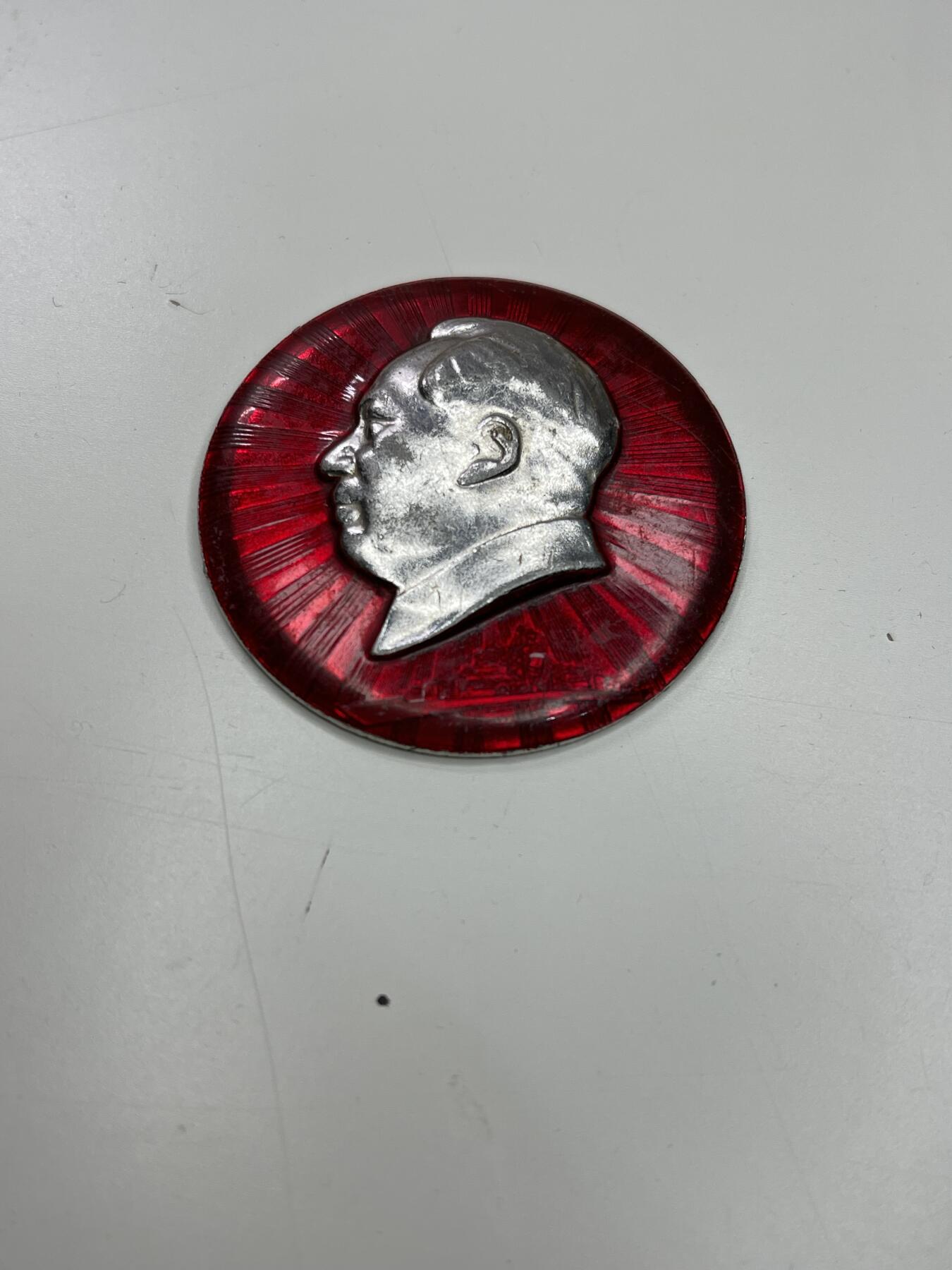 新时代收藏快速小拍 拍卖本周一线所得新货 欢迎关注 海军437像章 锦州海通校六九年撤销 文革早期像章