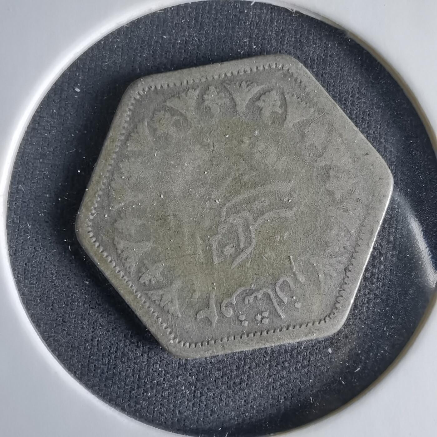 沼泽如烟--第1033场 埃及