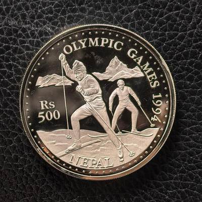 道一币馆币章第一百七十二场 - 尼泊尔1993年利勒哈默尔第十七届冬奥会500卢比精制银币 31.75g 925s