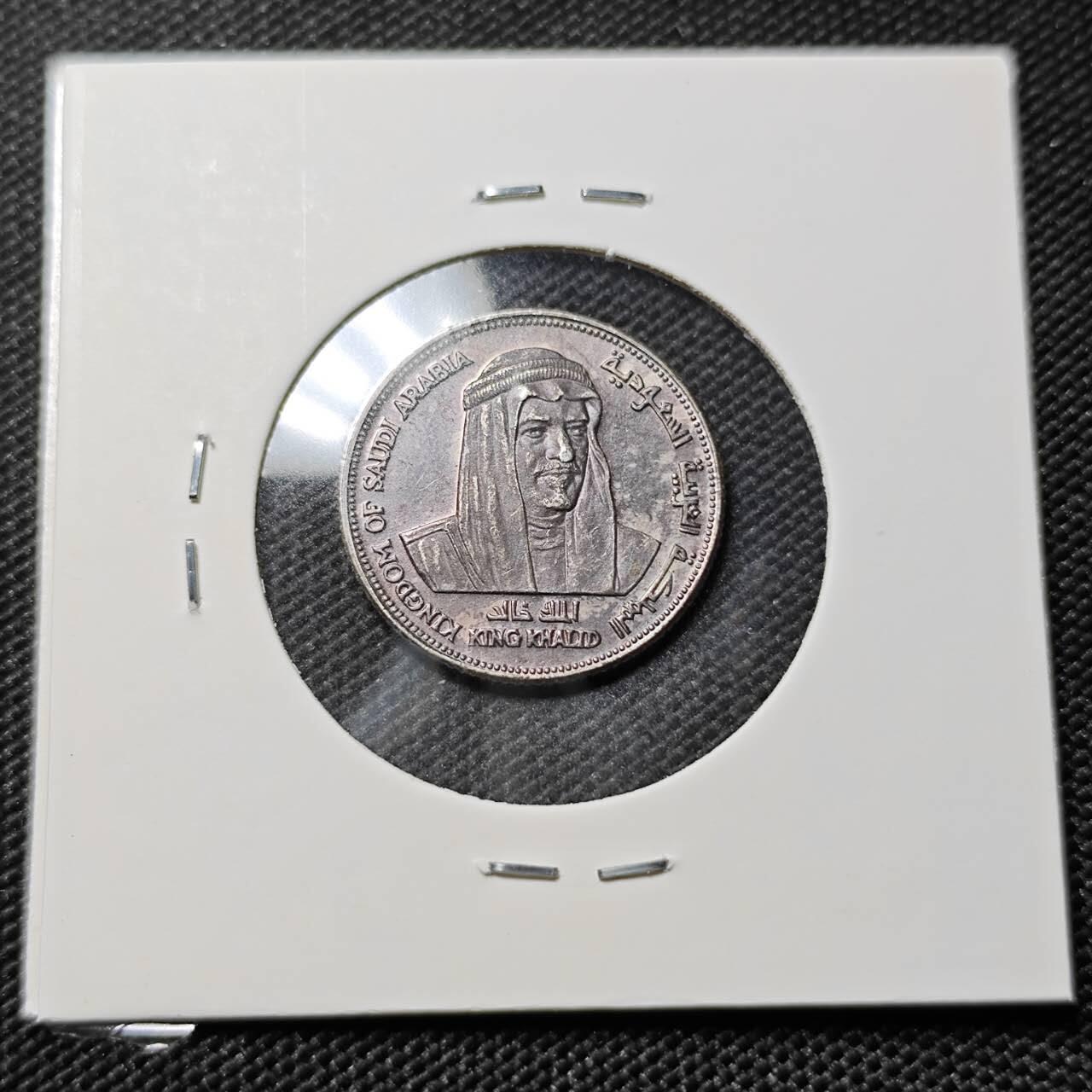 KK钱币收藏小铺   套币专场 2月预留时间 周末发货  中东地区银章 高银 重3.5克