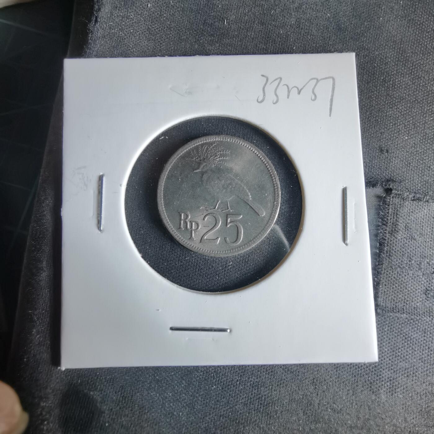 沼泽如烟--第1033场 印度尼西亚1971年25卢比