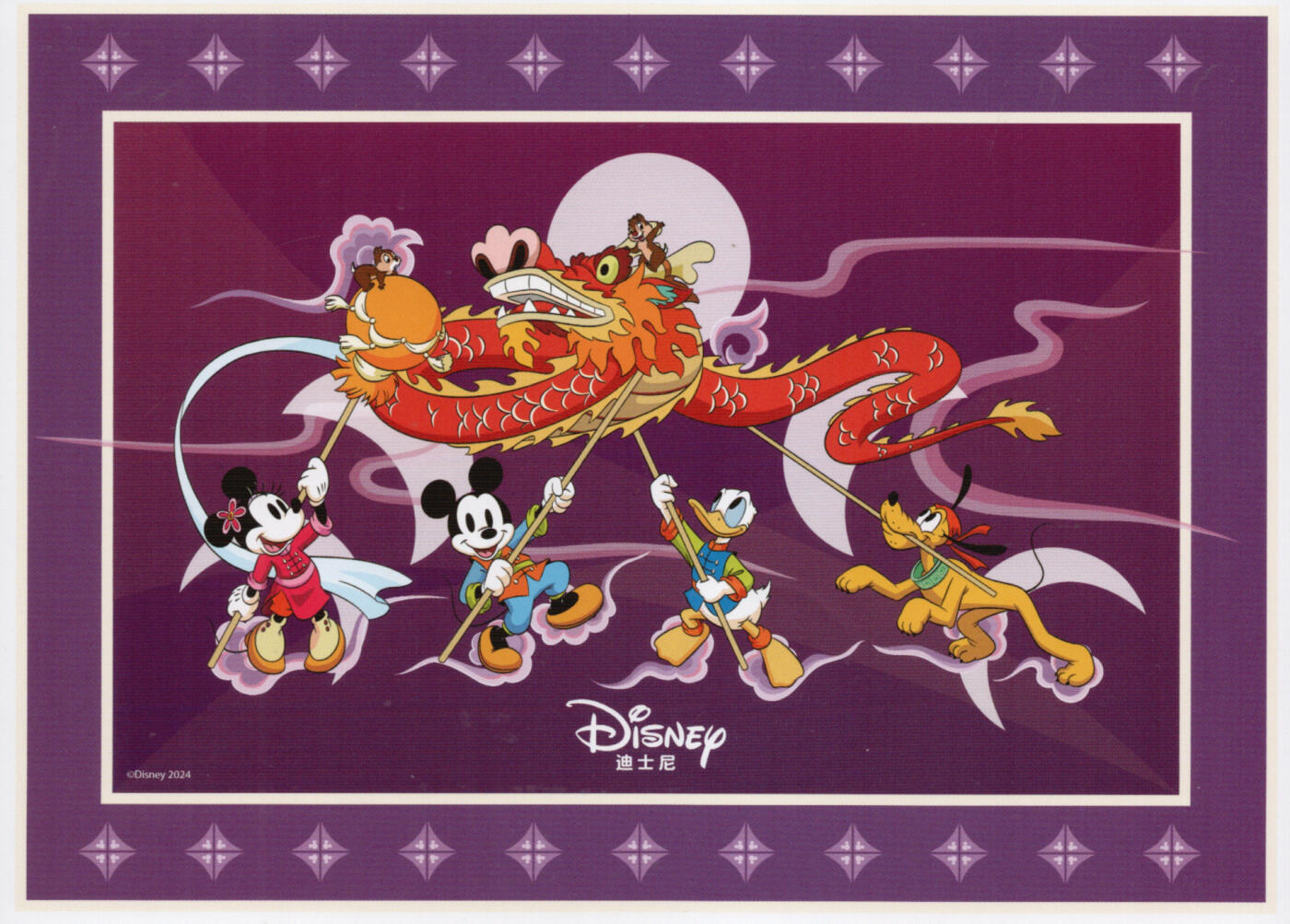 2026年03月28日19:30海外、大陆、澳门、香港邮政精品首日实寄封拍卖专场 2024香港《迪士尼》邮资图卡首日实寄封