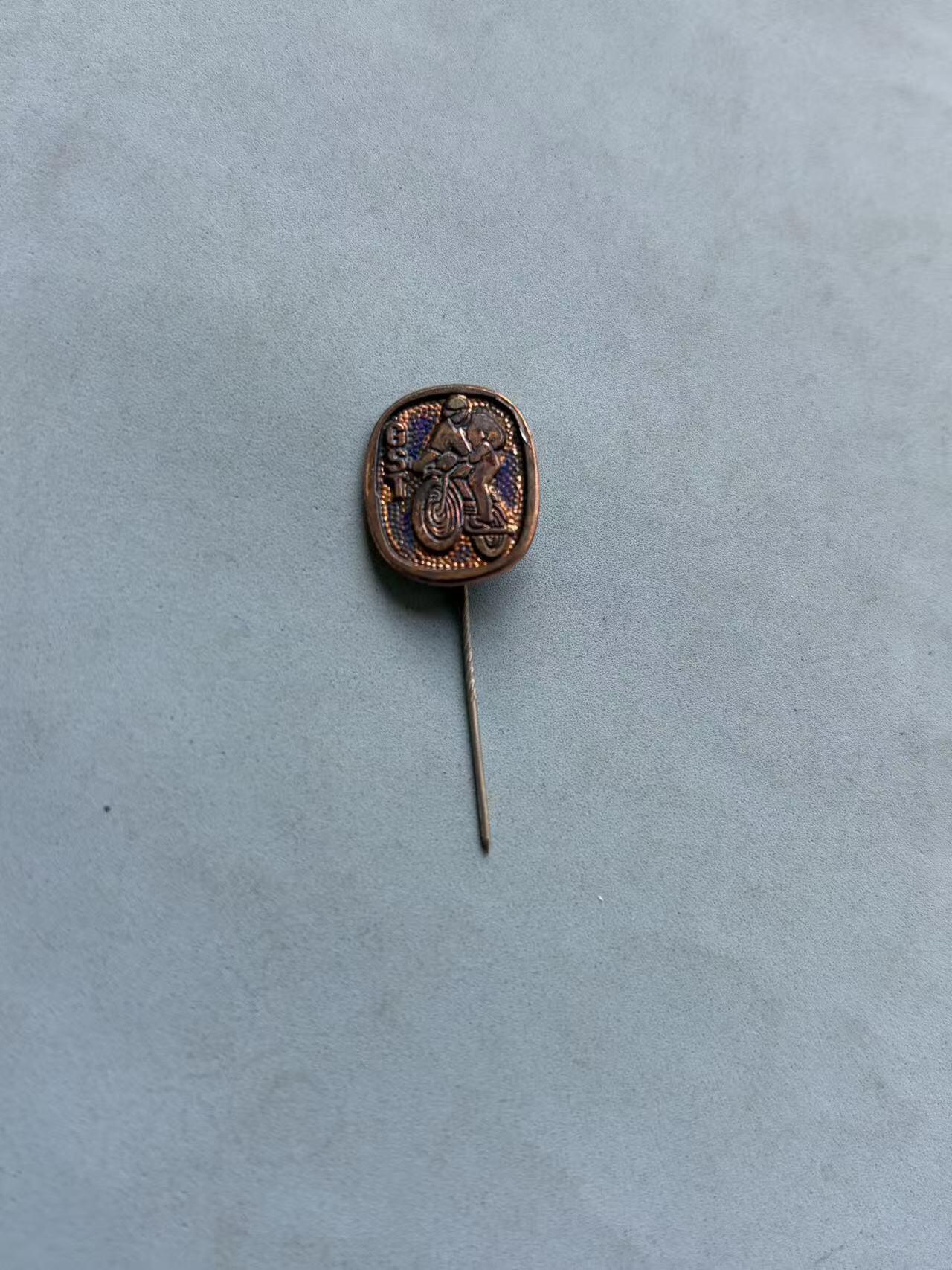 盛世勋华——号角文化勋章邮票专场拍卖第310期 东德体育与技术协会（GST）摩托运动徽章