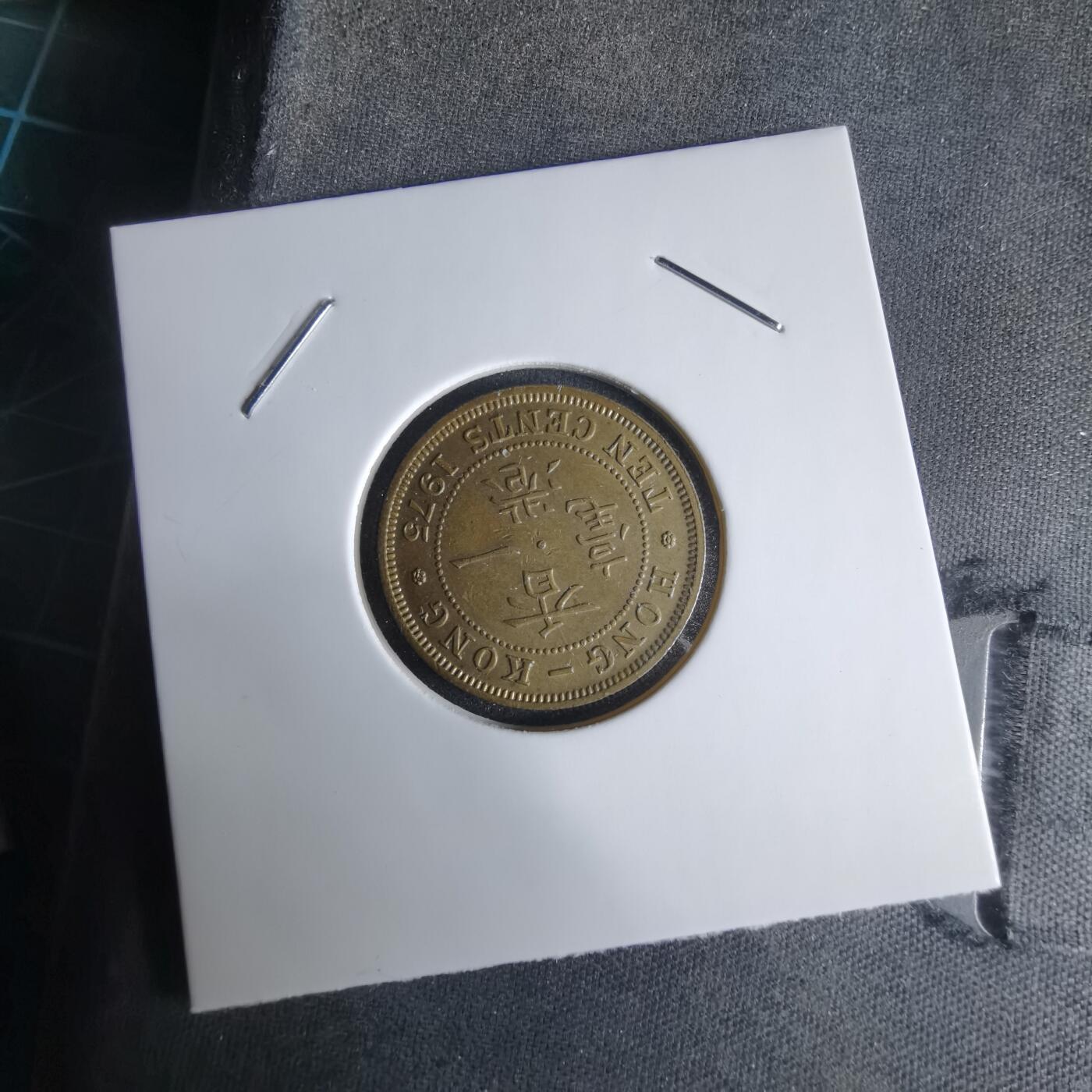 沼泽如烟--第1029场 香港1975年一毫