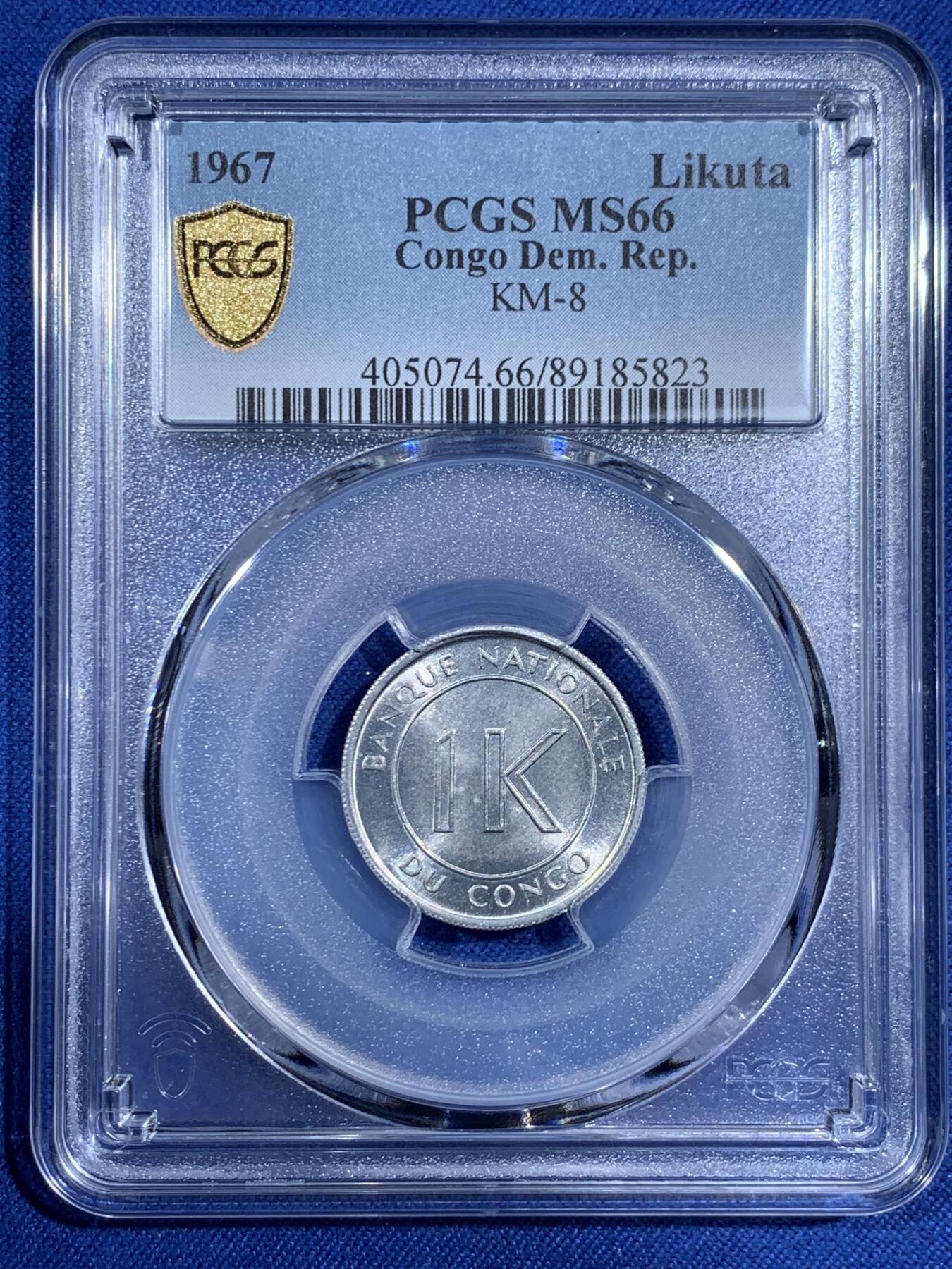《竞宝斋》第474场 周日，周一 2场连拍 （全场包邮）欢迎送拍 3枚一组 PCGS MS66/69 刚果1967年三枚套，强转光分数狂野三枚均为冠军分