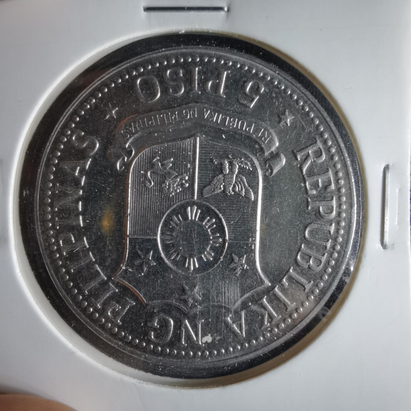 沼泽如烟--第1033场 菲律宾1975年5比索