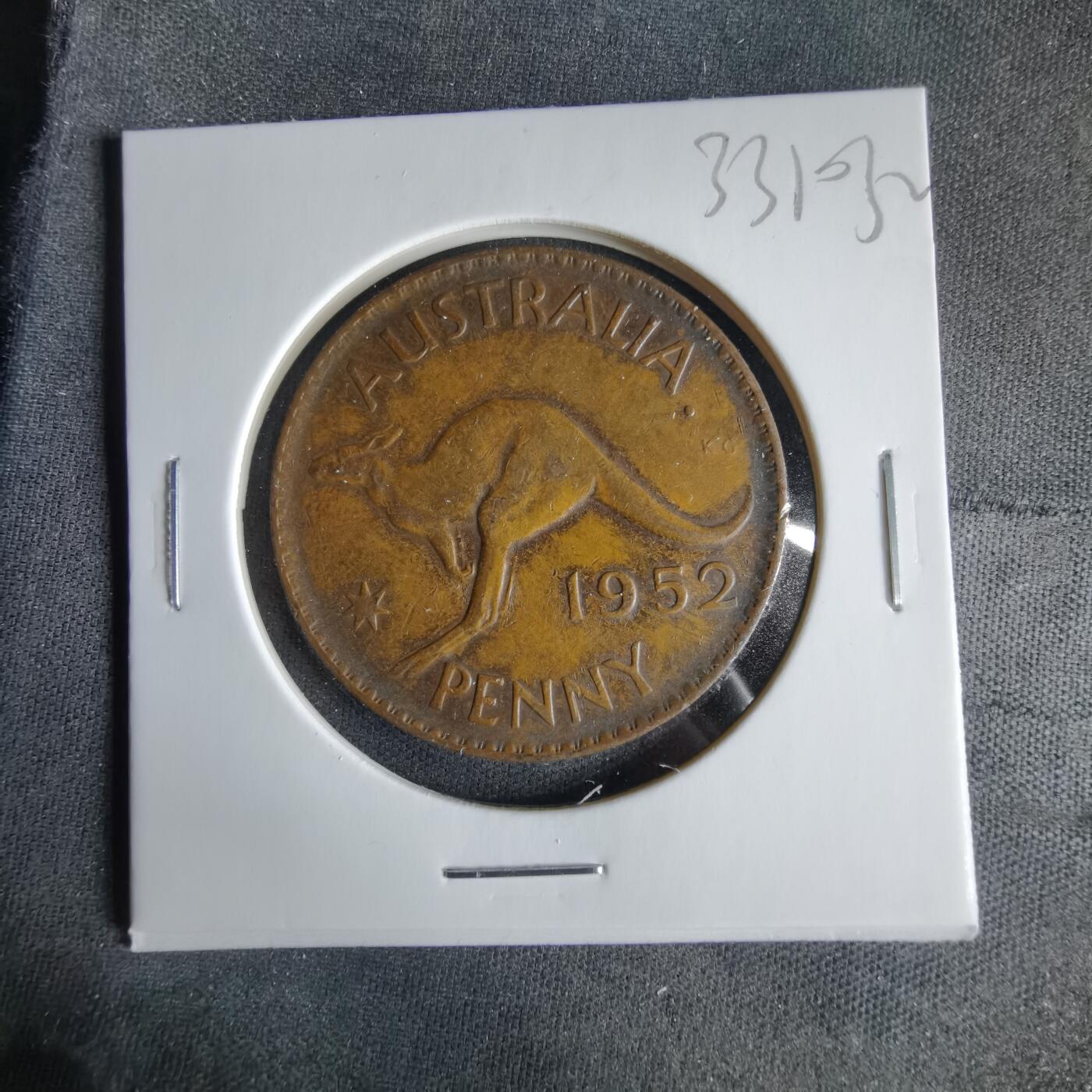 沼泽如烟--第1033场 澳大利亚1952年1便士