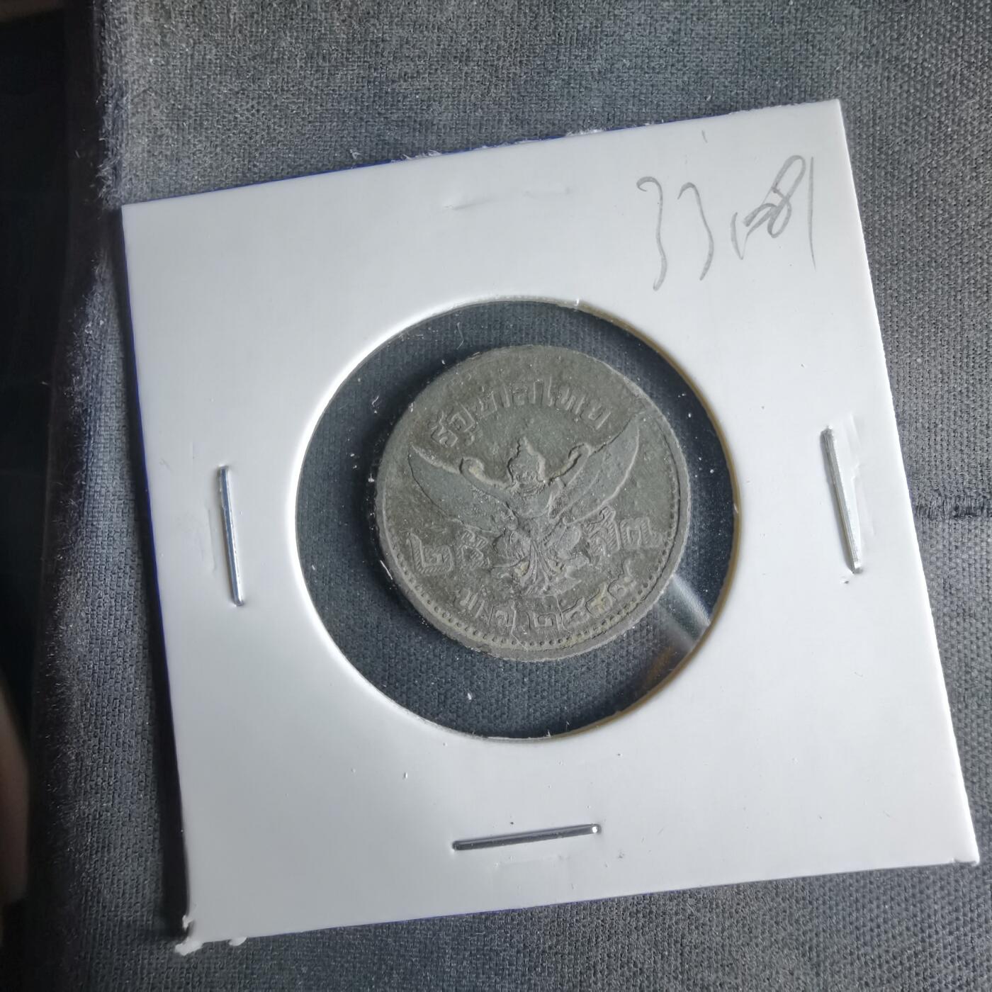 沼泽如烟--第1033场 泰国