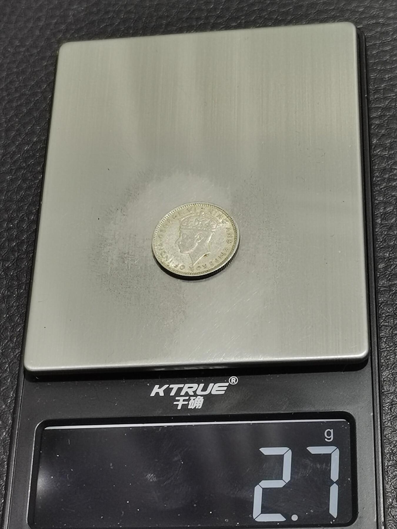 天下钱庄专场欢迎参拍 海峡10分银币