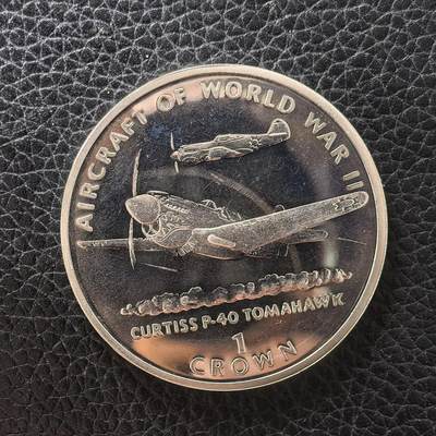 道一币馆币章第一百七十二场 - 马恩岛1995年反法西斯胜利50周年-美国柯蒂斯P-40战斧战斗机1克朗银币 28.28g 925s