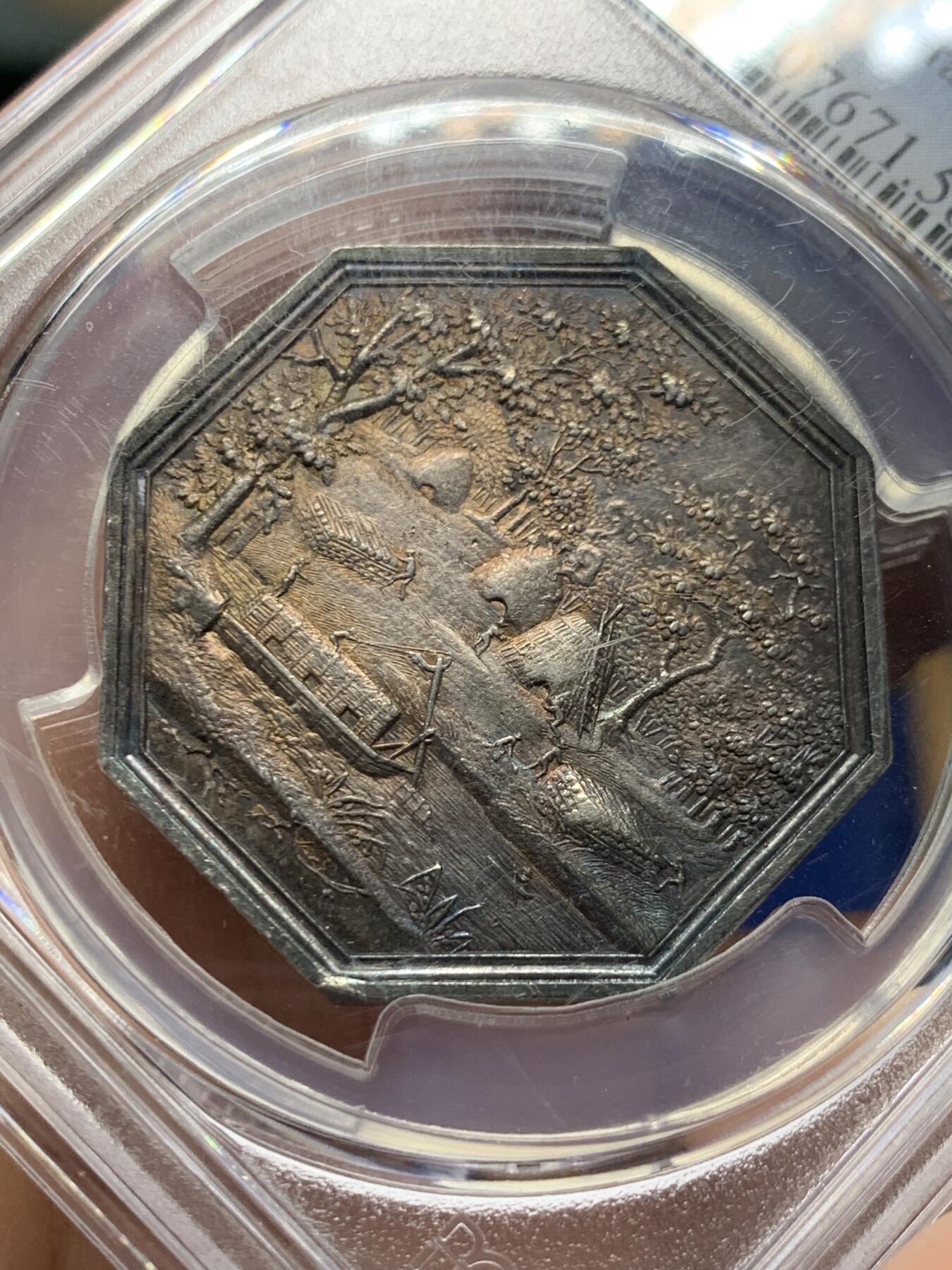 《竞宝斋》第474场 周日，周一 2场连拍 （全场包邮）欢迎送拍 PCGS AU58 严评 热门品种 景观八角代币Jeton 法国巴黎木炭协会交易 深彩包浆 状态很不错