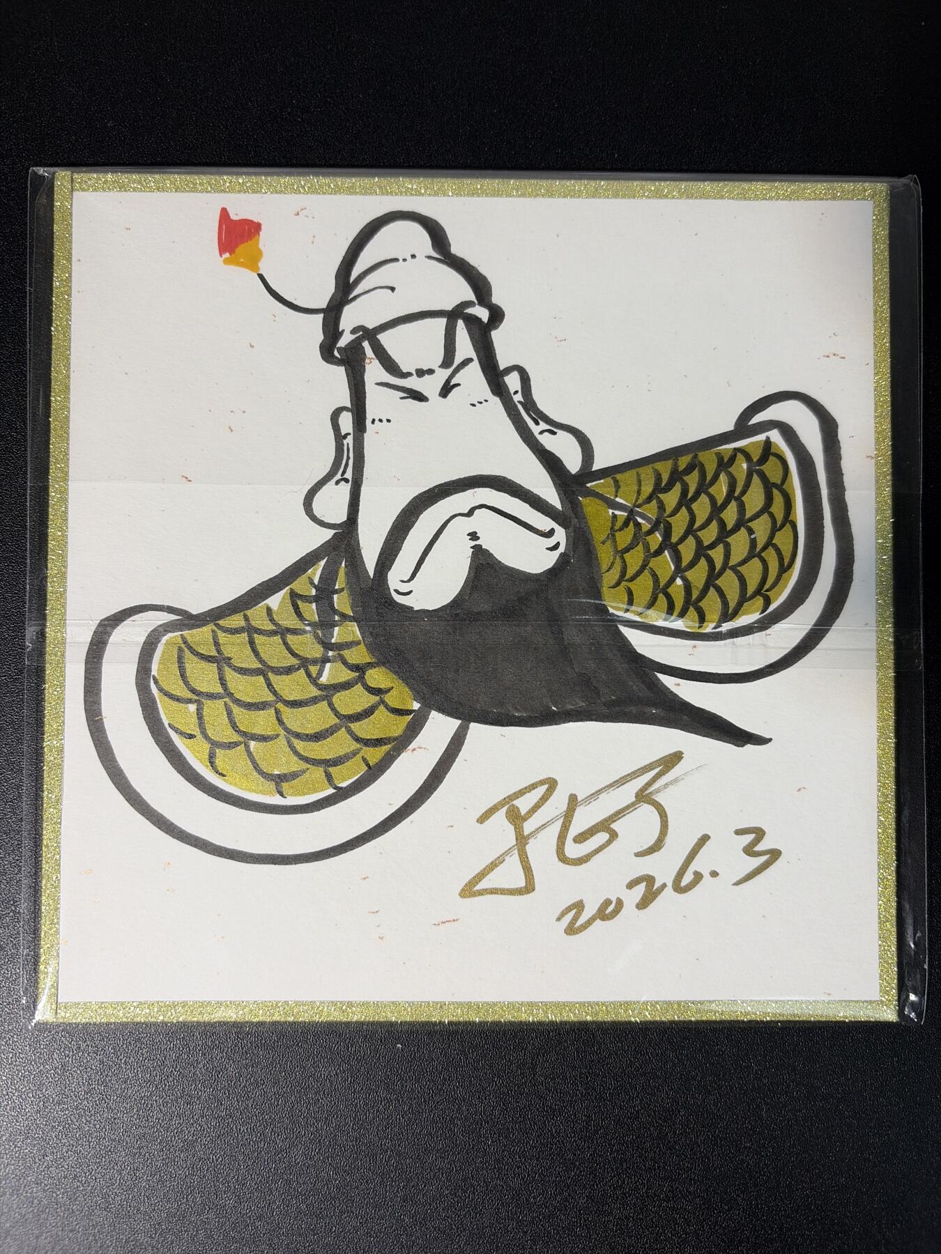 NO.28 好又多金牌大场，每周一站式配齐，方便凑单！（周6晚9点截拍，卖家送拍0抽成！） 【1/1手绘】闹海荟 居子老师签绘 Q版关羽 正面福来关羽色纸【千里单骑酬知己，五关斩将显威名】