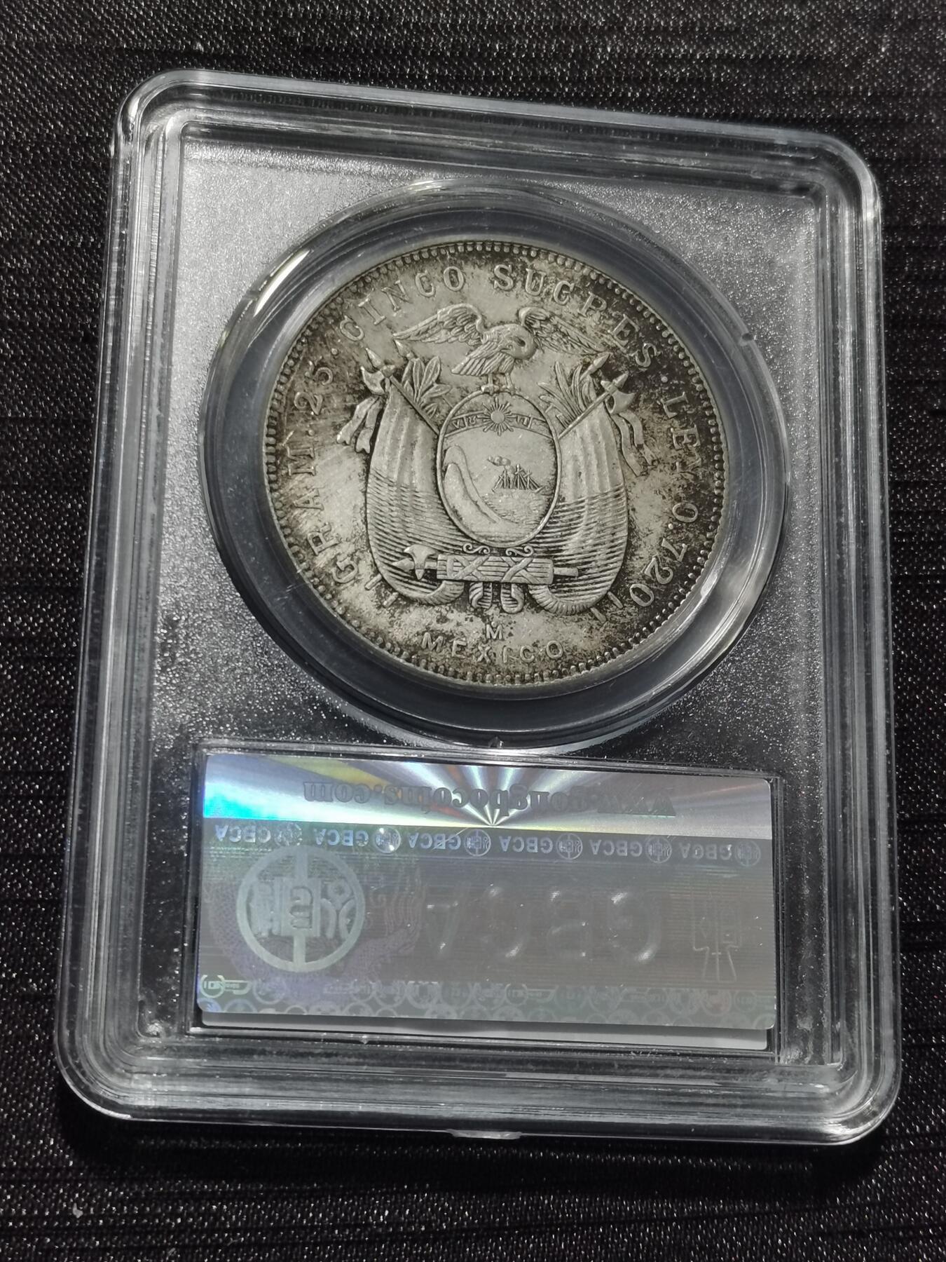 天下钱庄专场欢迎参拍