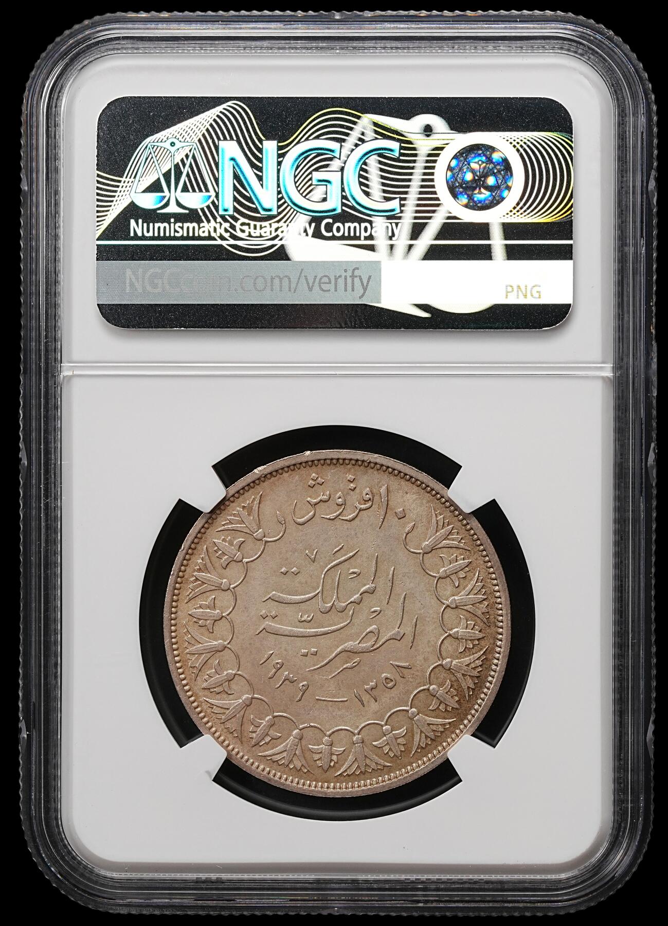 修遠堂世界钱币第109期 NGC MS64 1939年埃及10皮银币