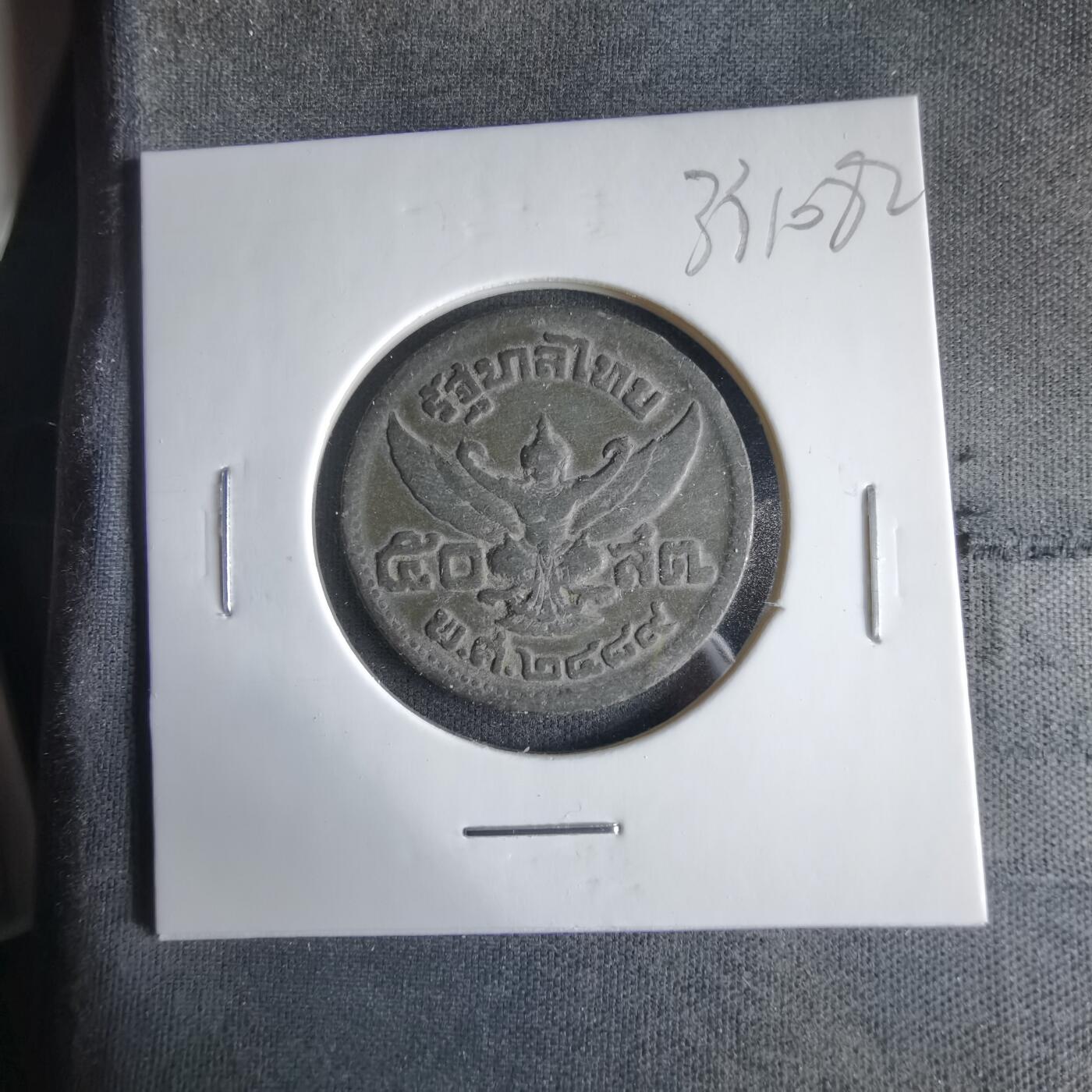 沼泽如烟--第1033场 泰国