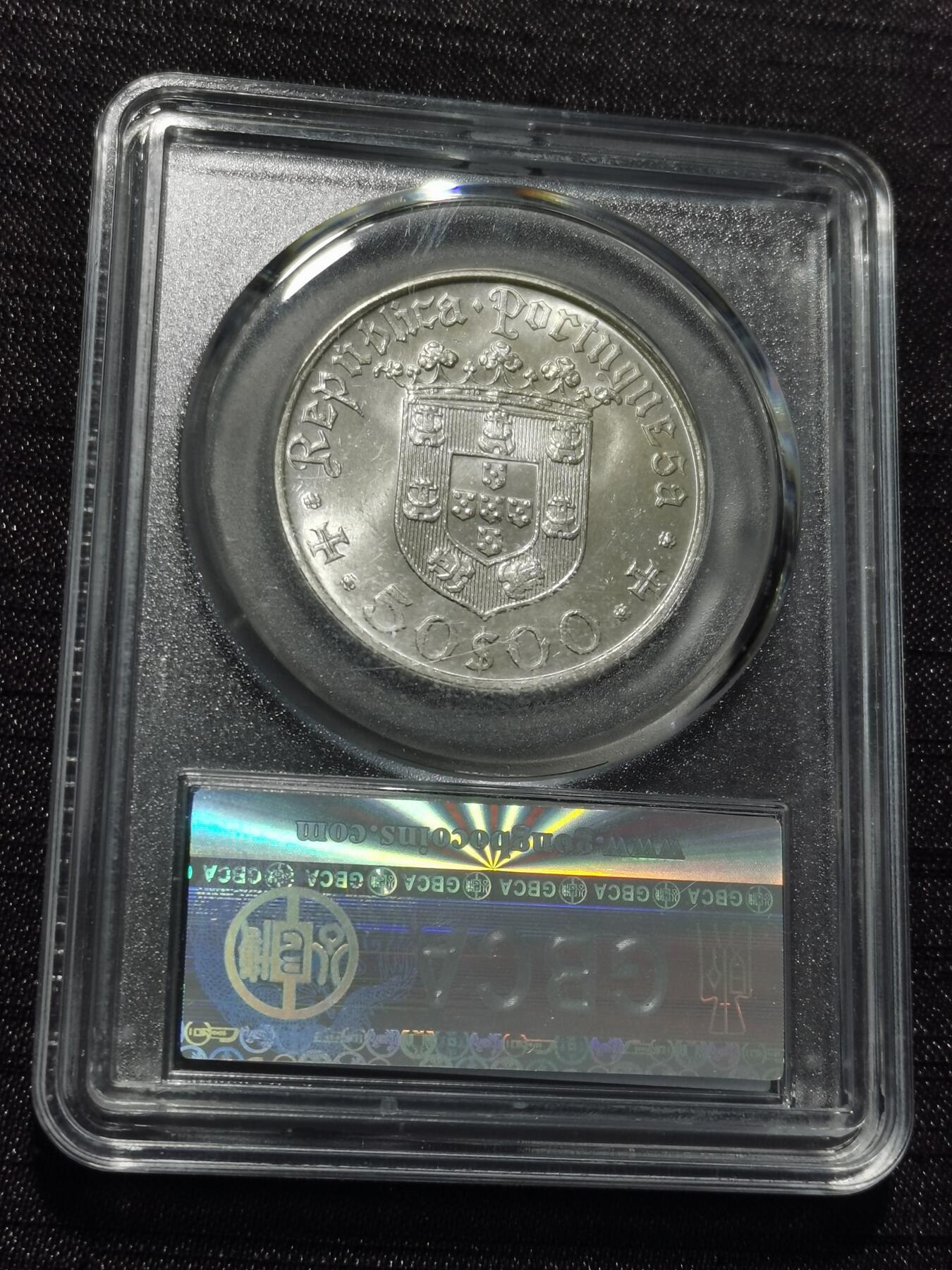 天下钱庄专场欢迎参拍 葡萄牙50埃斯库多银币