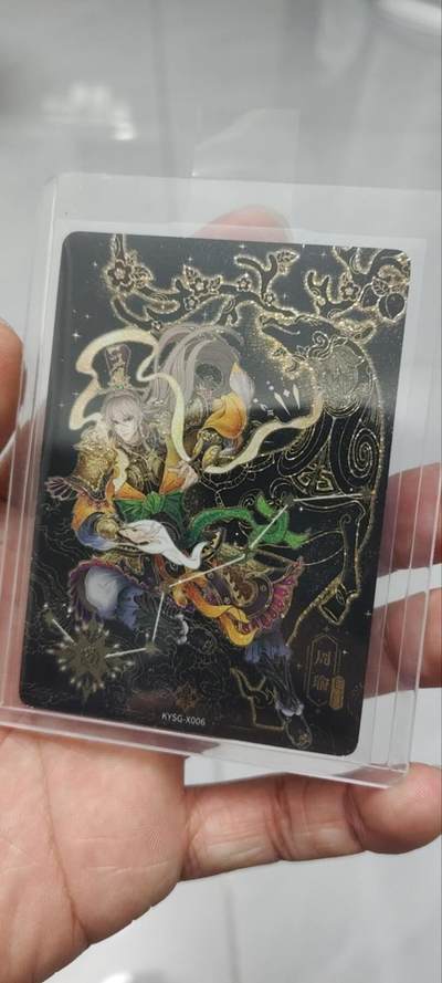 秋原瞳的小店第三十九期（老家的风，每次回去都能心灵得到治愈，吹起曾经童年那个最美好的回忆） - 卡游三国北斗七星将卡——周瑜