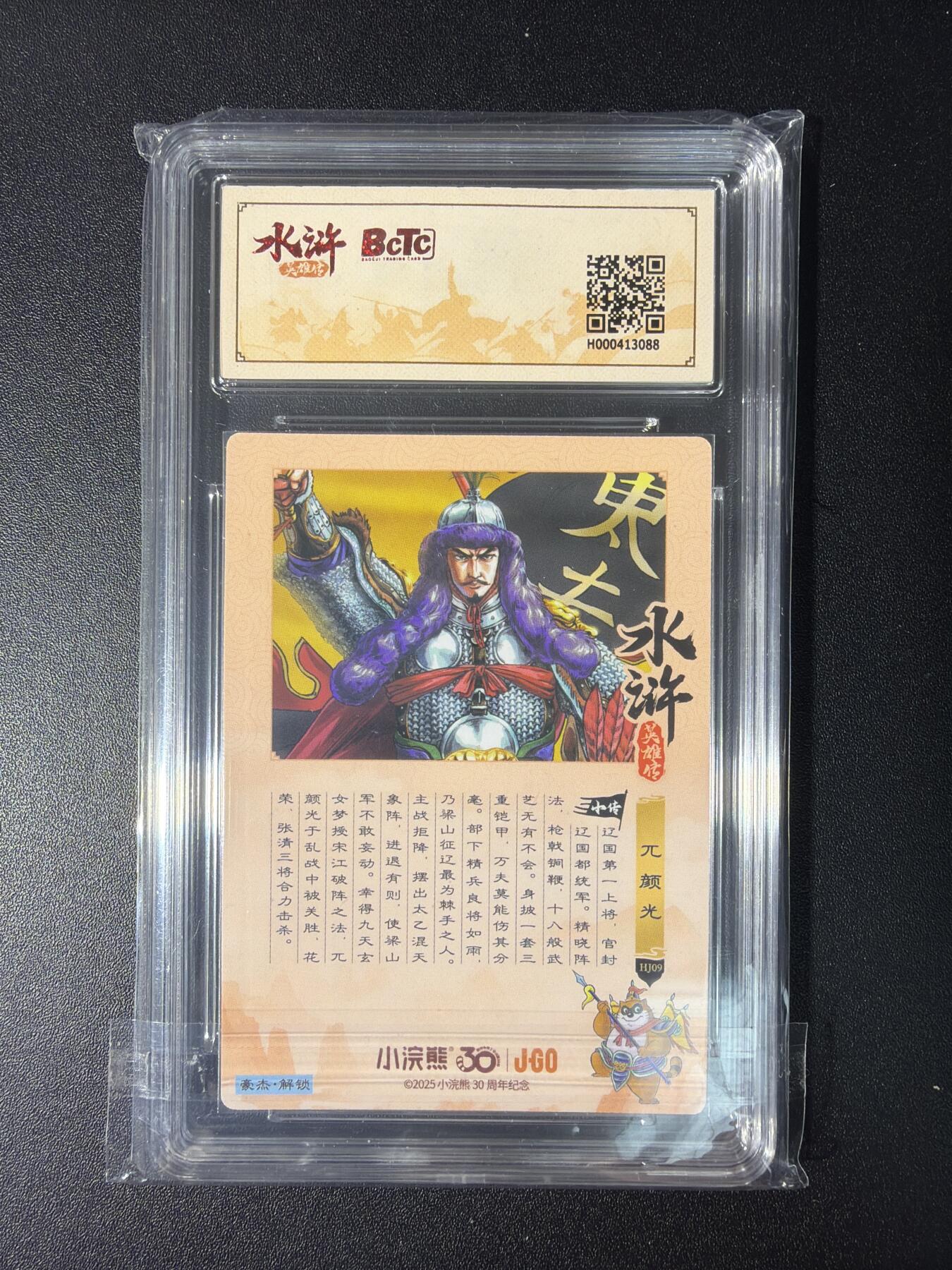 NO.28 好又多金牌大场，每周一站式配齐，方便凑单！（周6晚9点截拍，卖家送拍0抽成！）