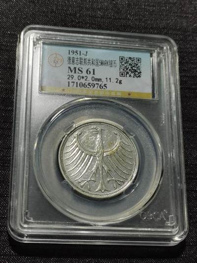 天下钱庄专场欢迎参拍 - 德国5马克银币