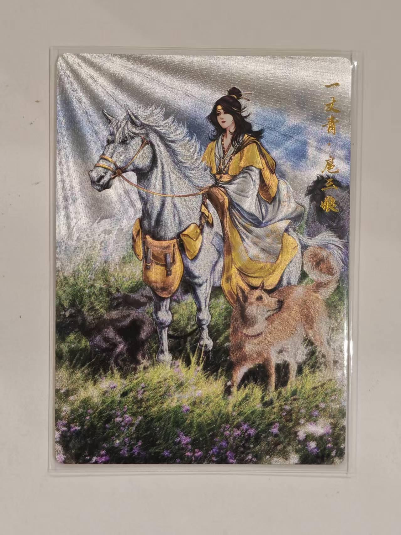 言遇卡牌 第六期【2026.03.28周六晚22：00截拍】新人闲置 欢迎捡漏 【限编】扈三娘 048/300 扈三娘版水浒传057