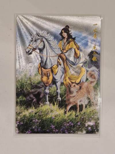 言遇卡牌 第六期【2026.03.28周六晚22：00截拍】新人闲置 欢迎捡漏 - 【限编】扈三娘 048/300 扈三娘版水浒传057