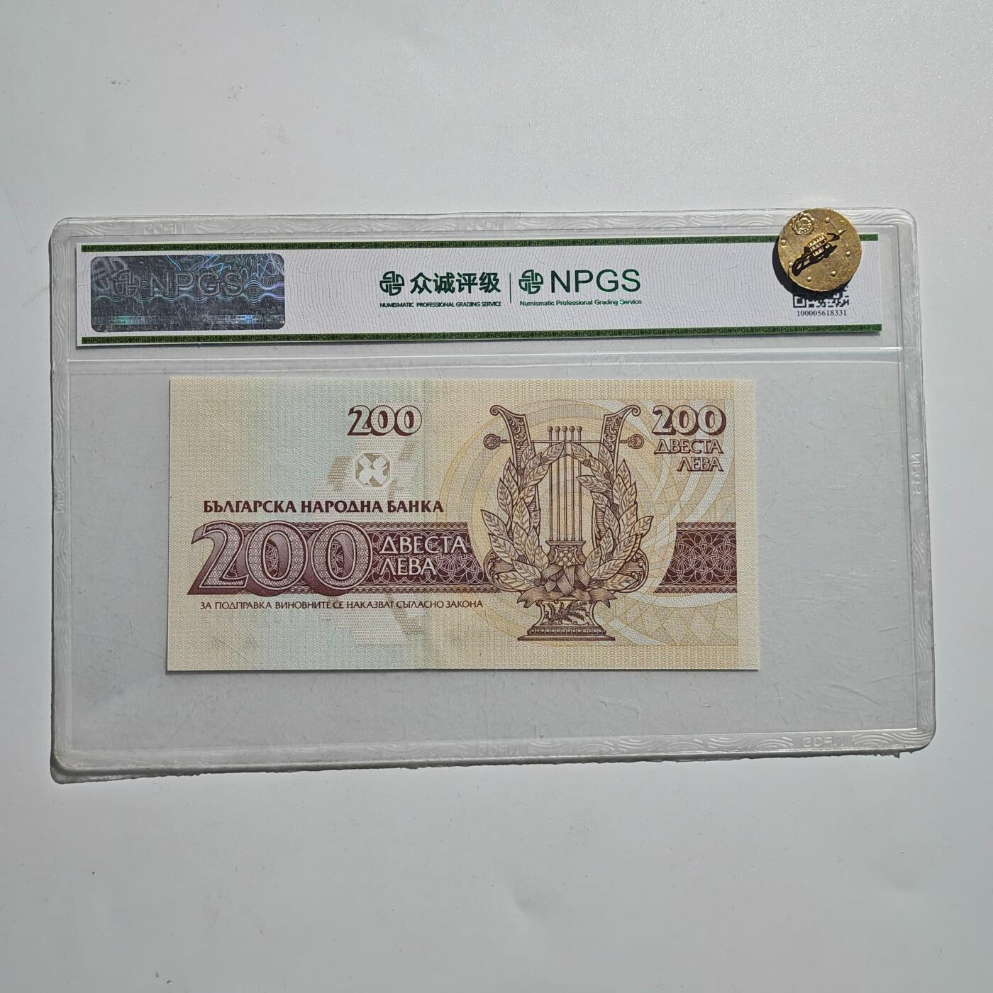 3月24日结束，成斌徽章钱币专场（明天继续更新）