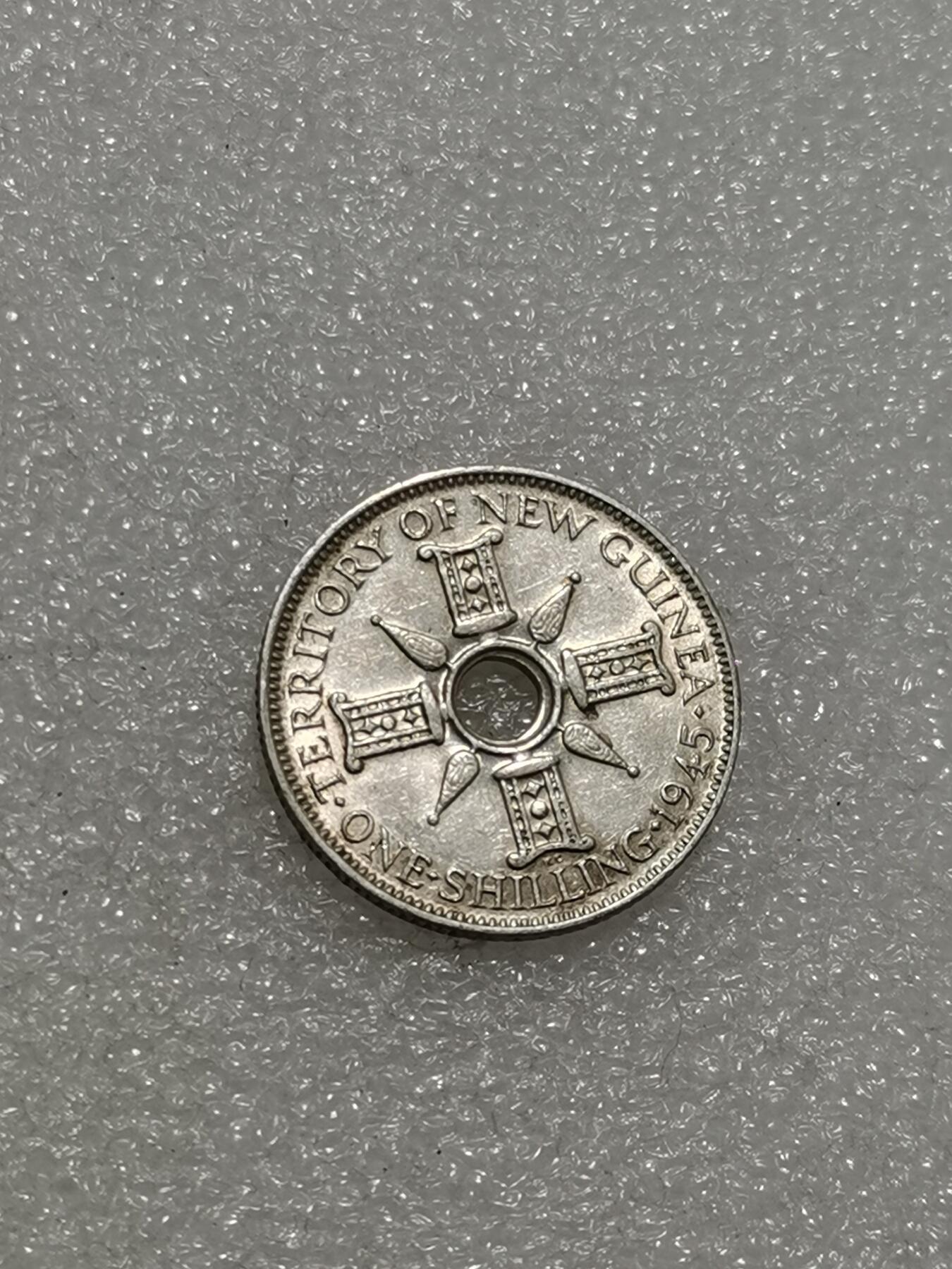 天下钱庄专场欢迎参拍 新几内亚中孔银币