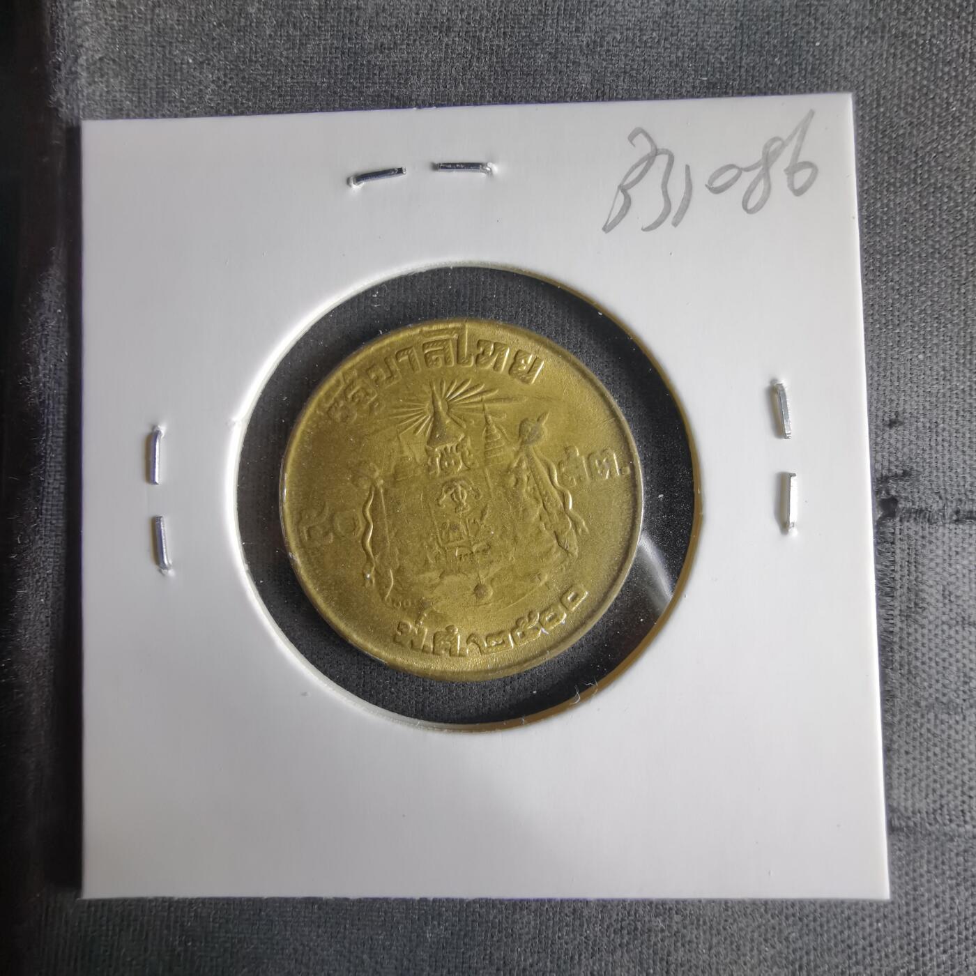 沼泽如烟--第1033场 泰国