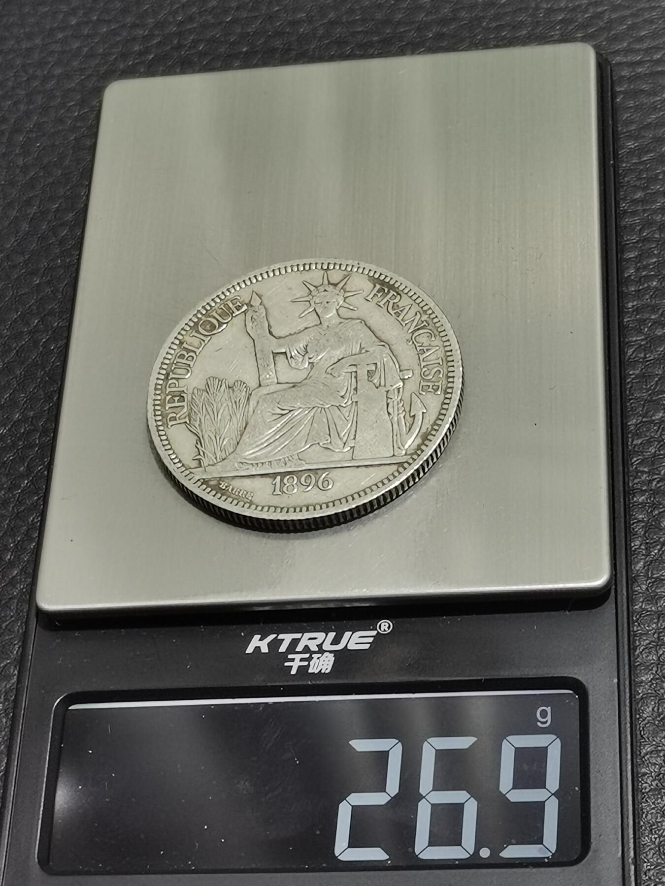 天下钱庄专场欢迎参拍 1896坐洋一元银币