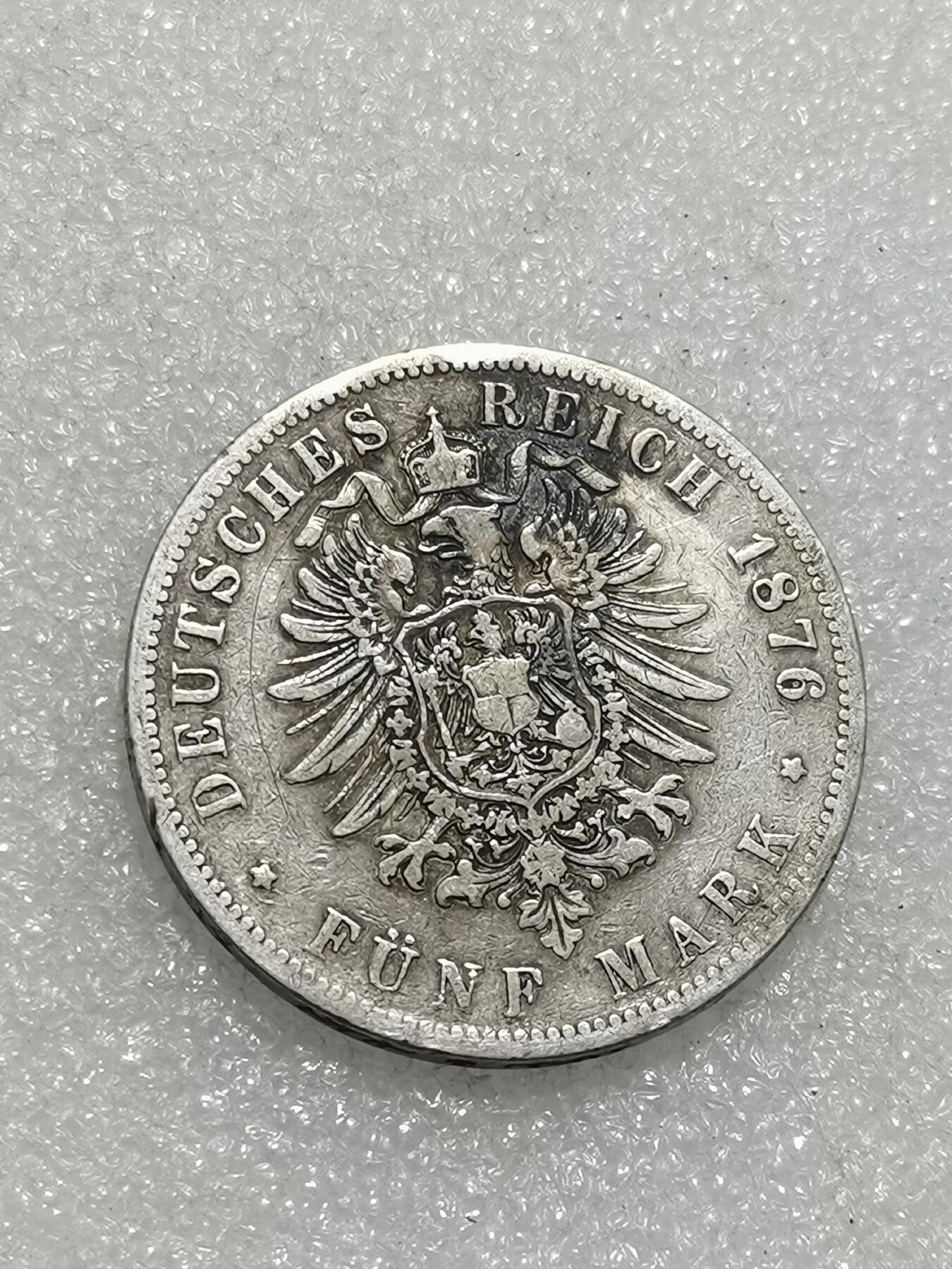 天下钱庄专场欢迎参拍 德国威廉一世5马克银币