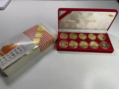 新时代收藏快速小拍 拍卖本周一线所得新货 欢迎关注 - 10大元帅纪念章铜渡24 K金 包装精美