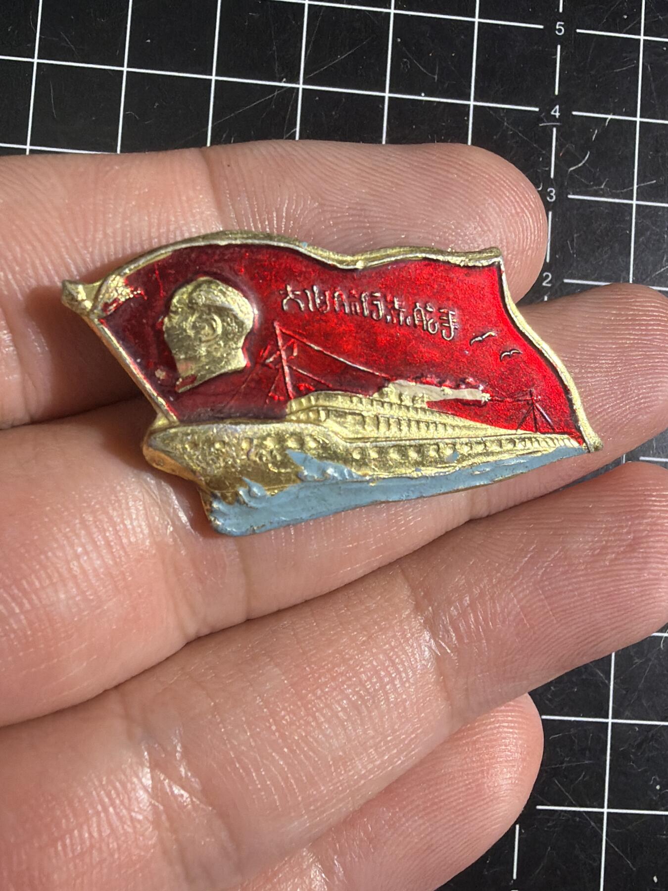 古冰库章牌勋赏收藏第58次拍卖