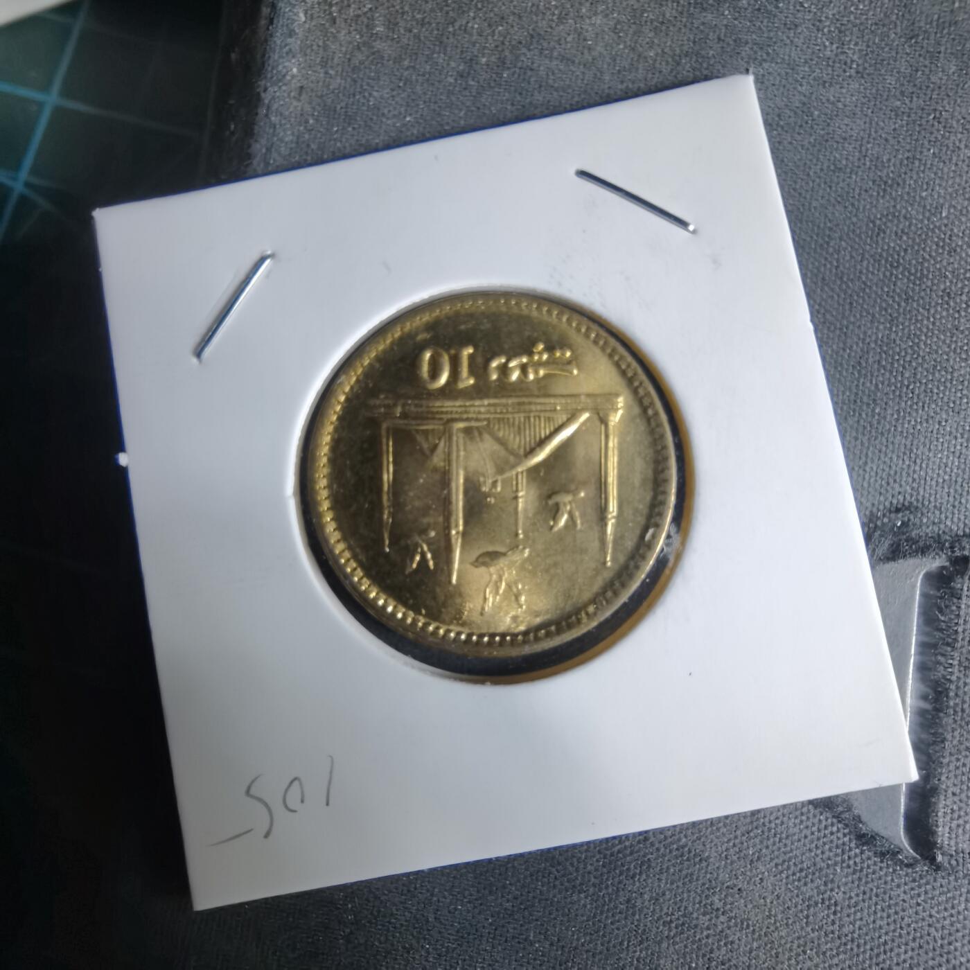 沼泽如烟--第1029场 土耳其2017年10卢比